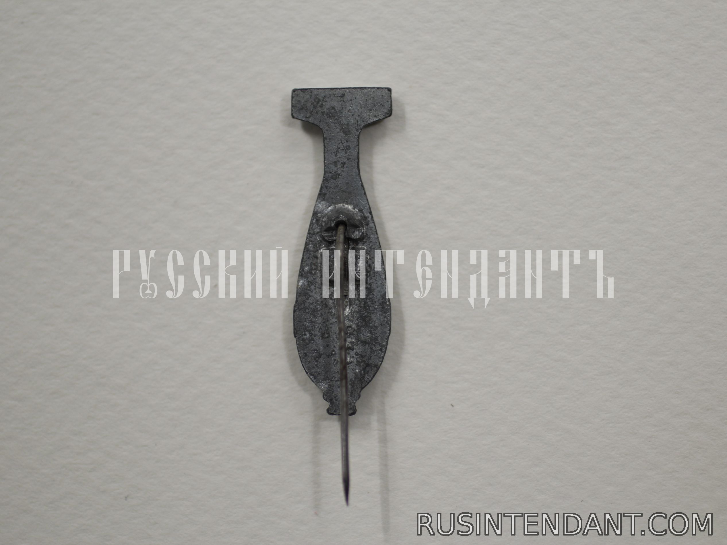 Фото 2: Знак «Минометная мина» 