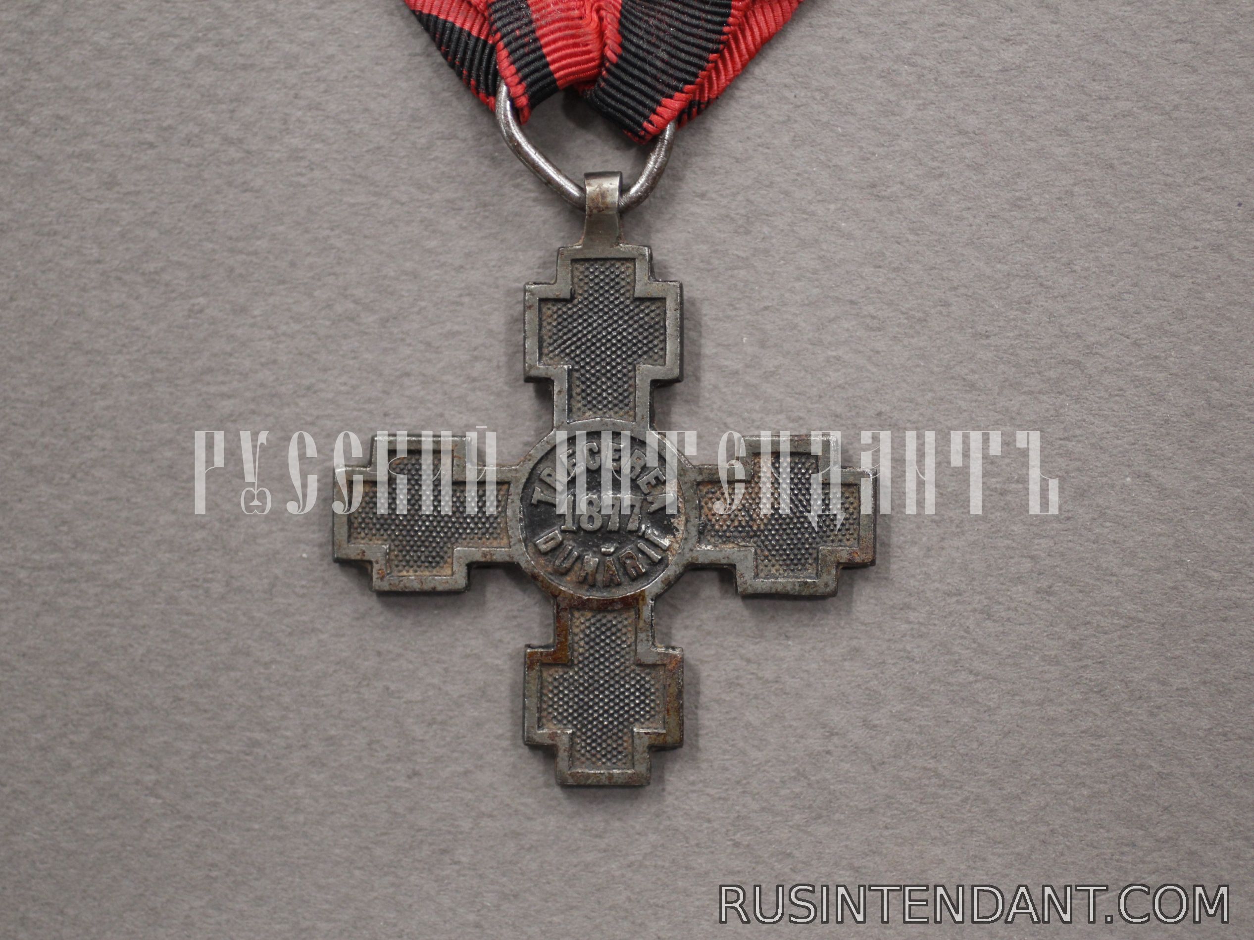 Фото 2: Крест «За переход через Дунай» 