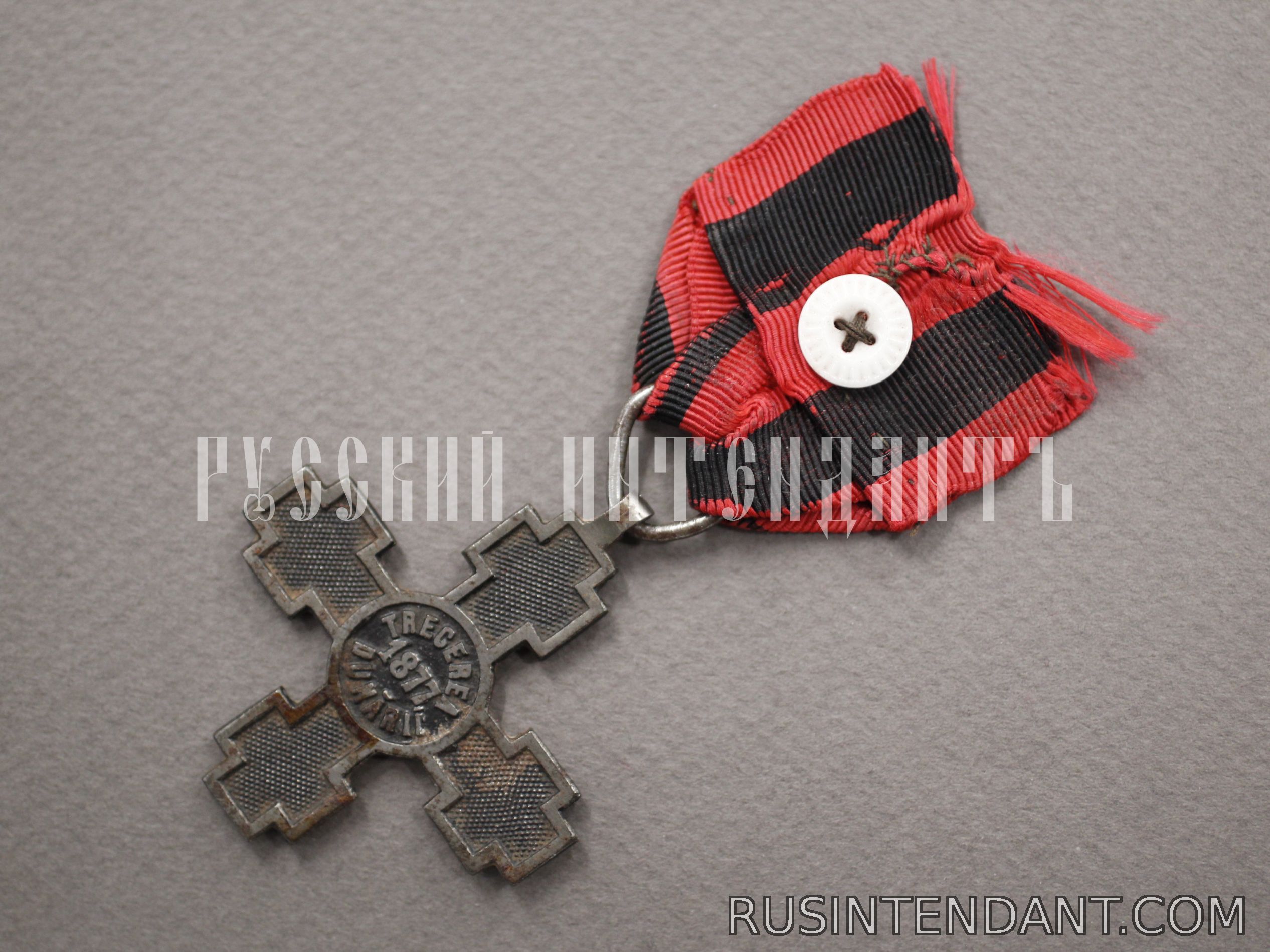 Фото 4: Крест «За переход через Дунай» 