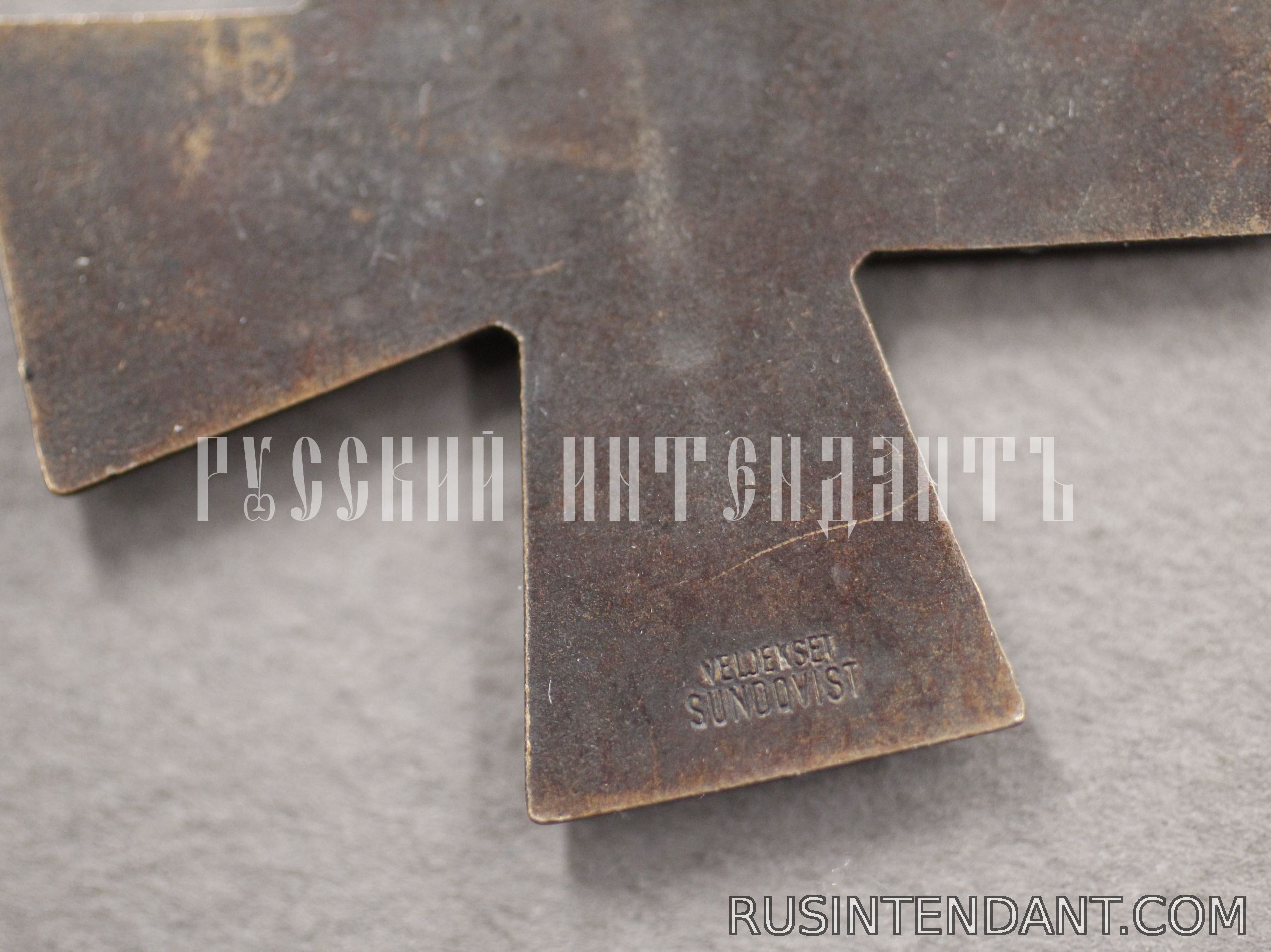 Фото 5: Синий крест «За заслуги в гражданской гвардии» Шюцкор 