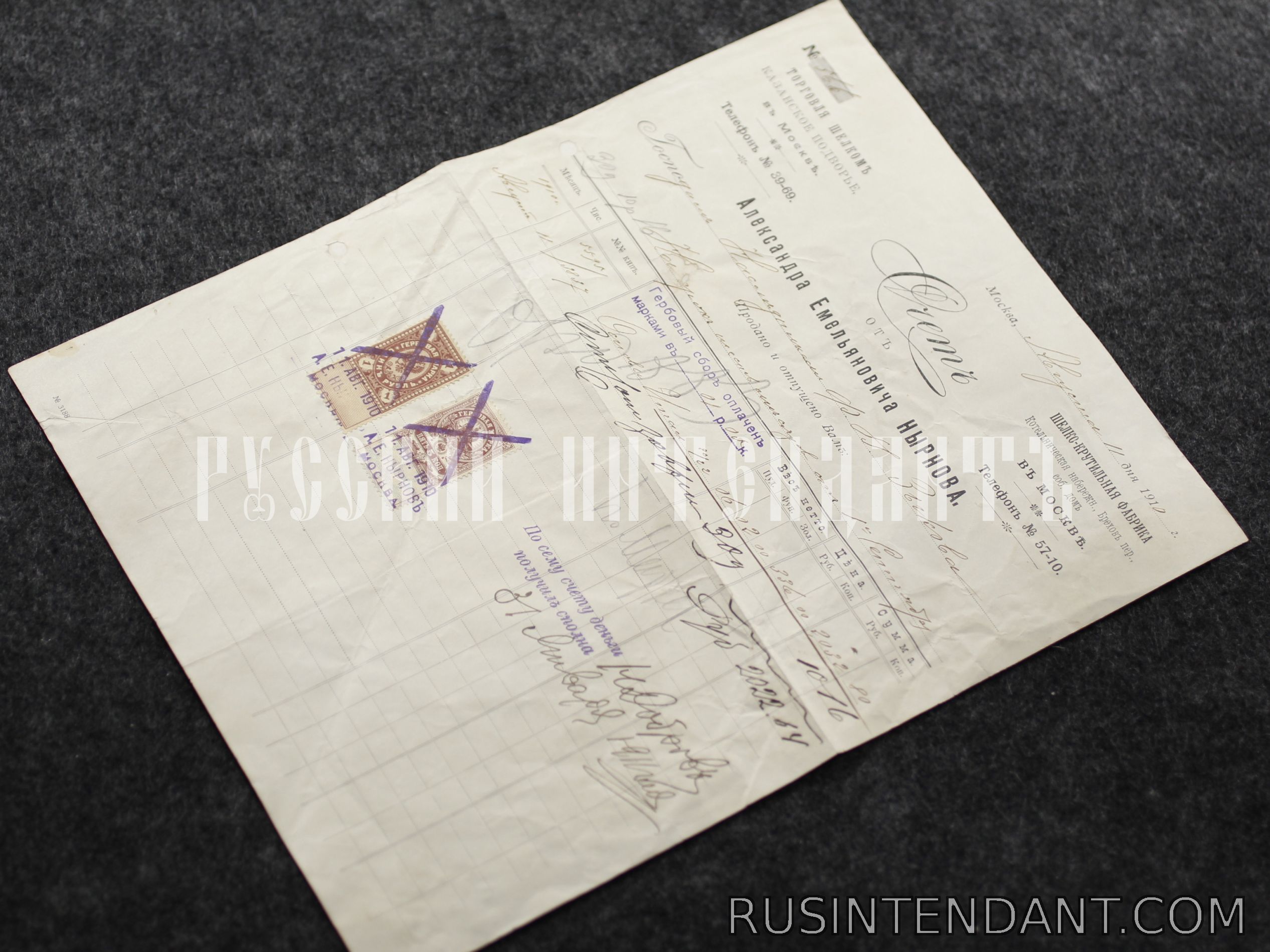 Фото 1: Счет Шелко-Крутильной фабрики 1910 года 