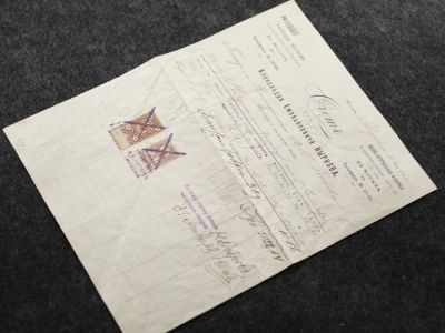 Счет Шелко-Крутильной фабрики 1910 года