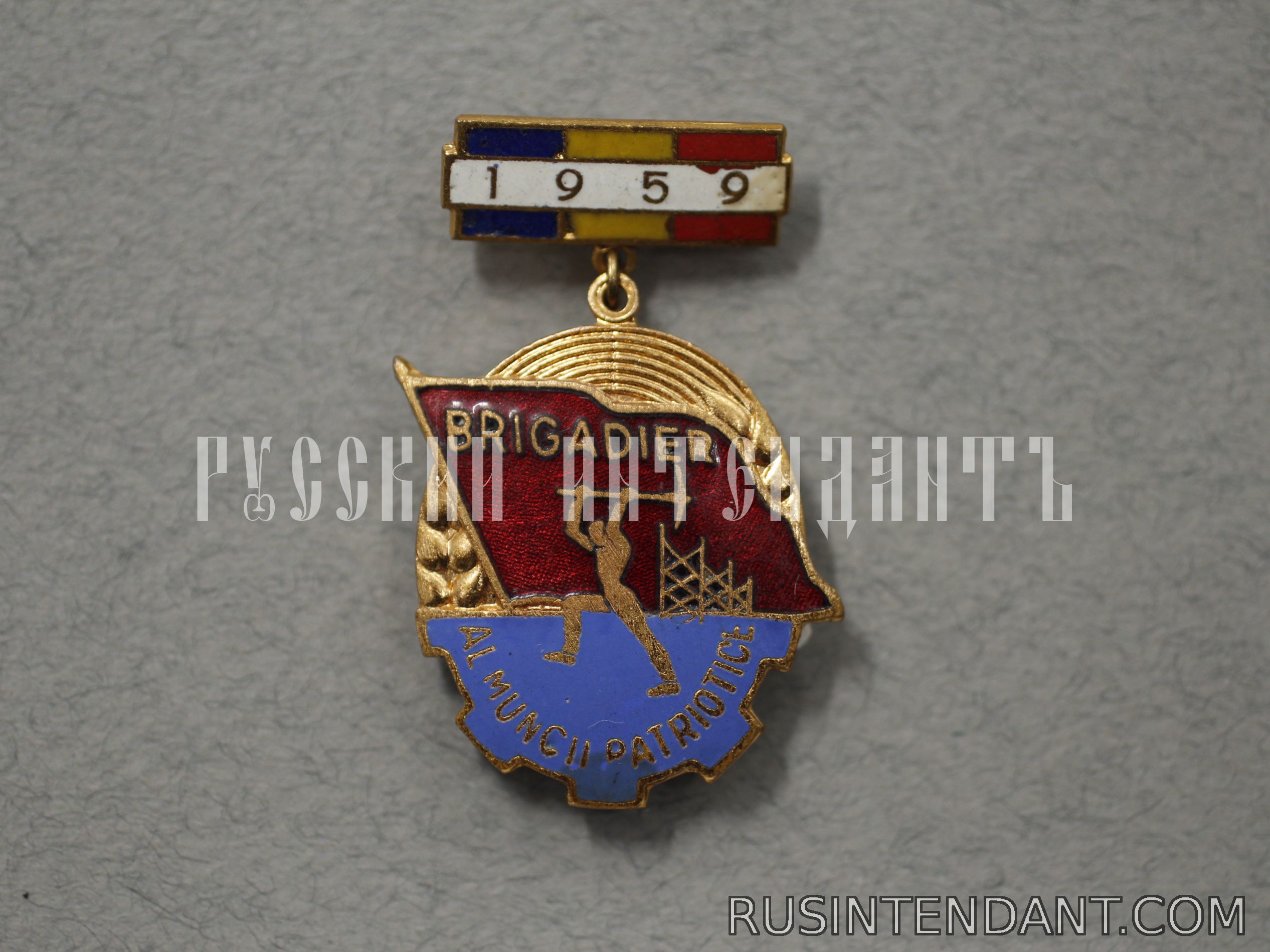 Фото 1: Знак Бригадир молодежных бригад 1959 