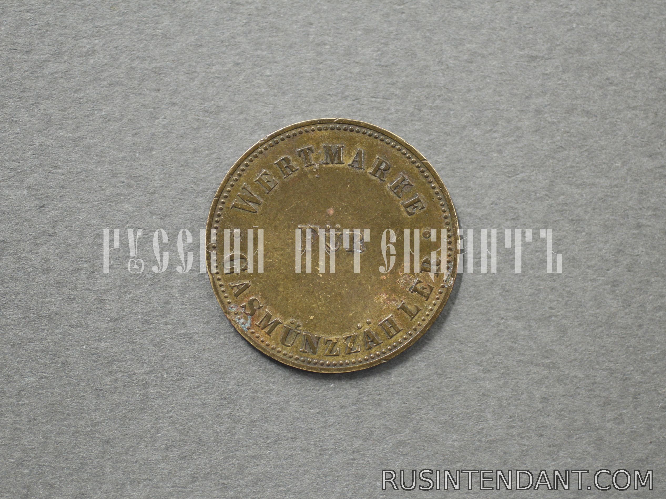 Фото 1: Газовый жетон 