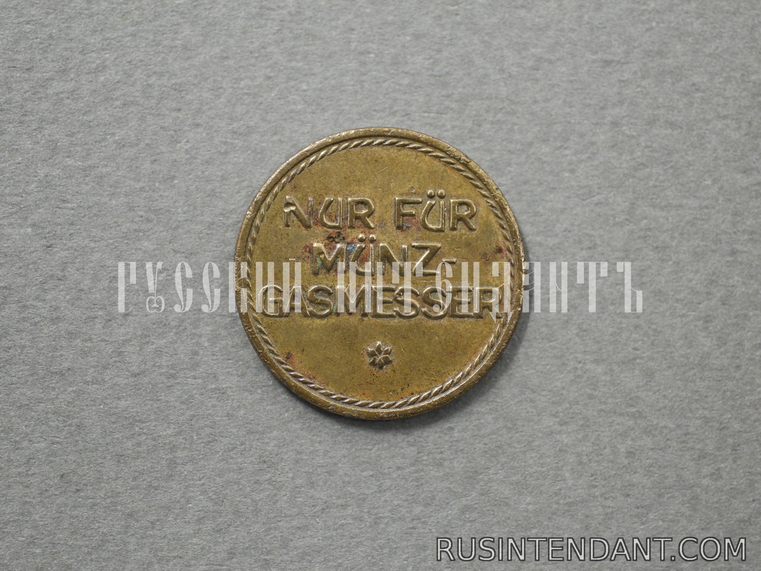 Фото 1: Газовый жетон 