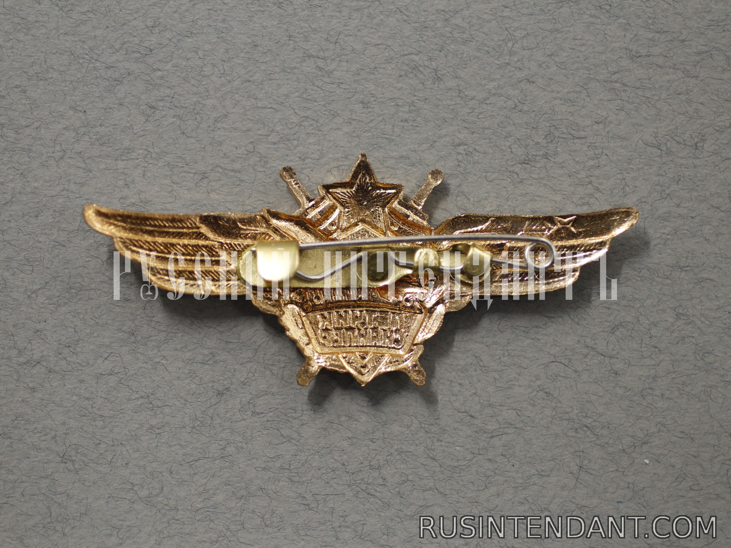 Фото 2: Знак «Летчик-снайпер» 