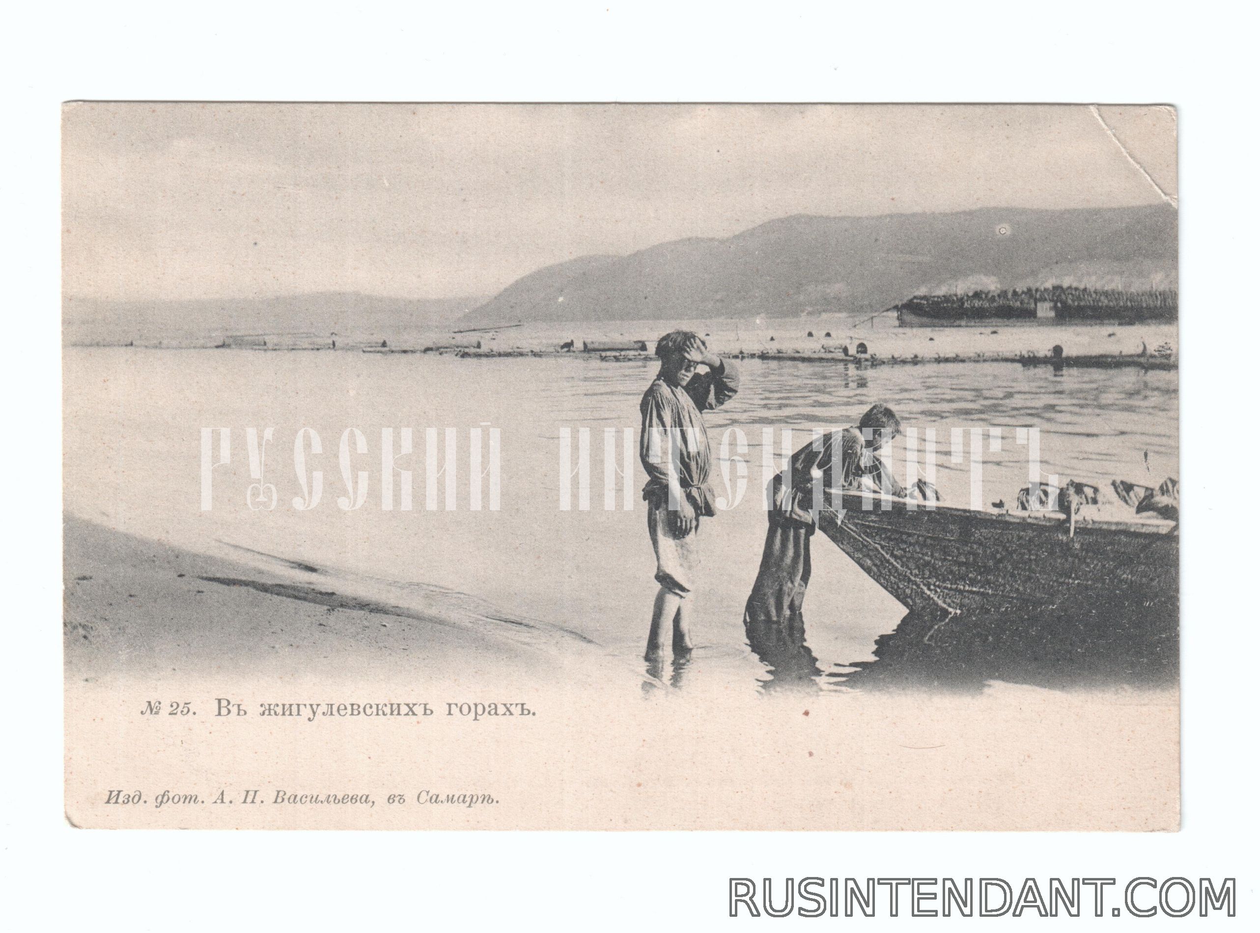 Фото 1: Почтовая карточка «В жигулевских горах» 