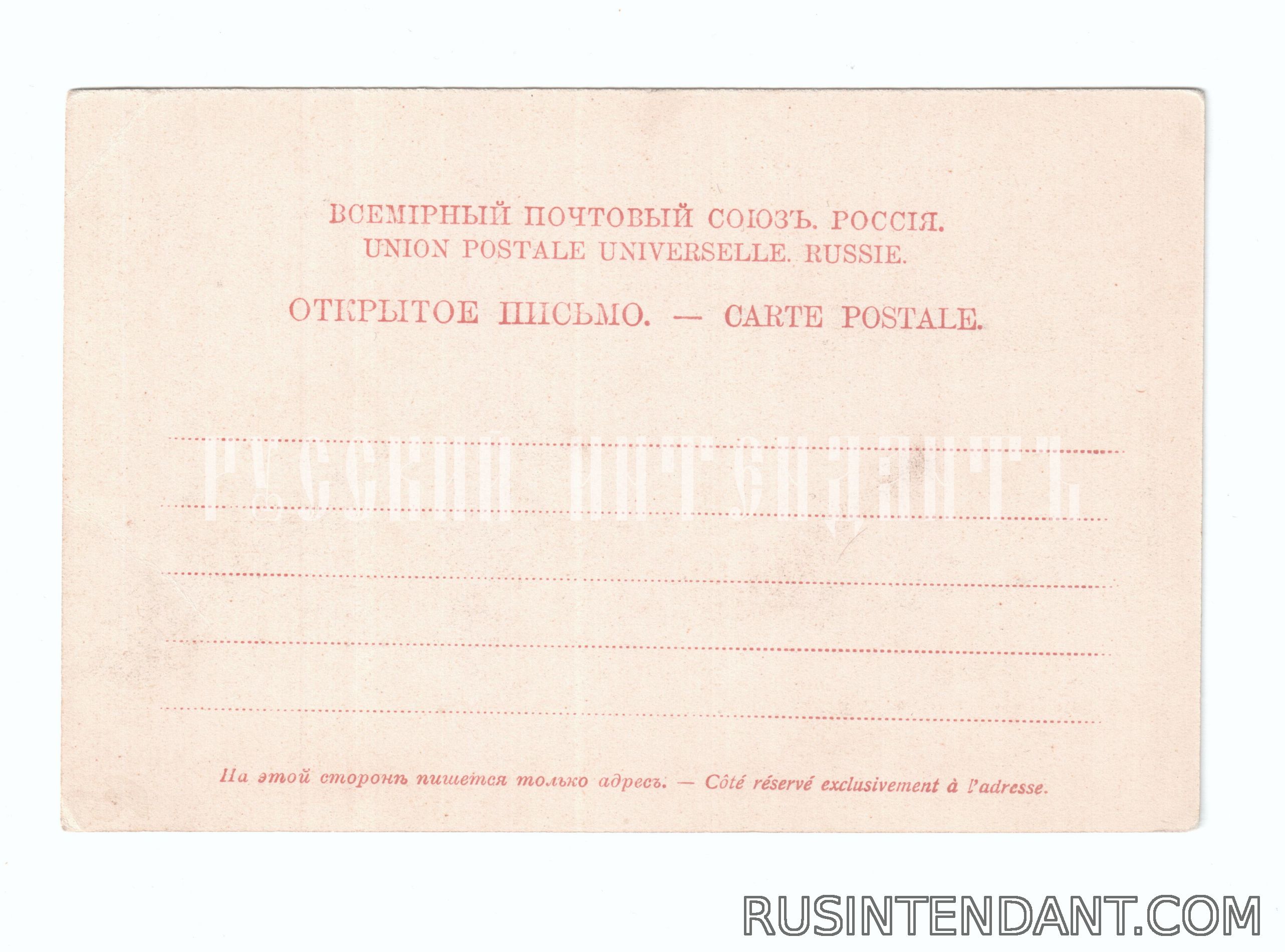 Фото 2: Почтовая карточка «В жигулевских горах» 