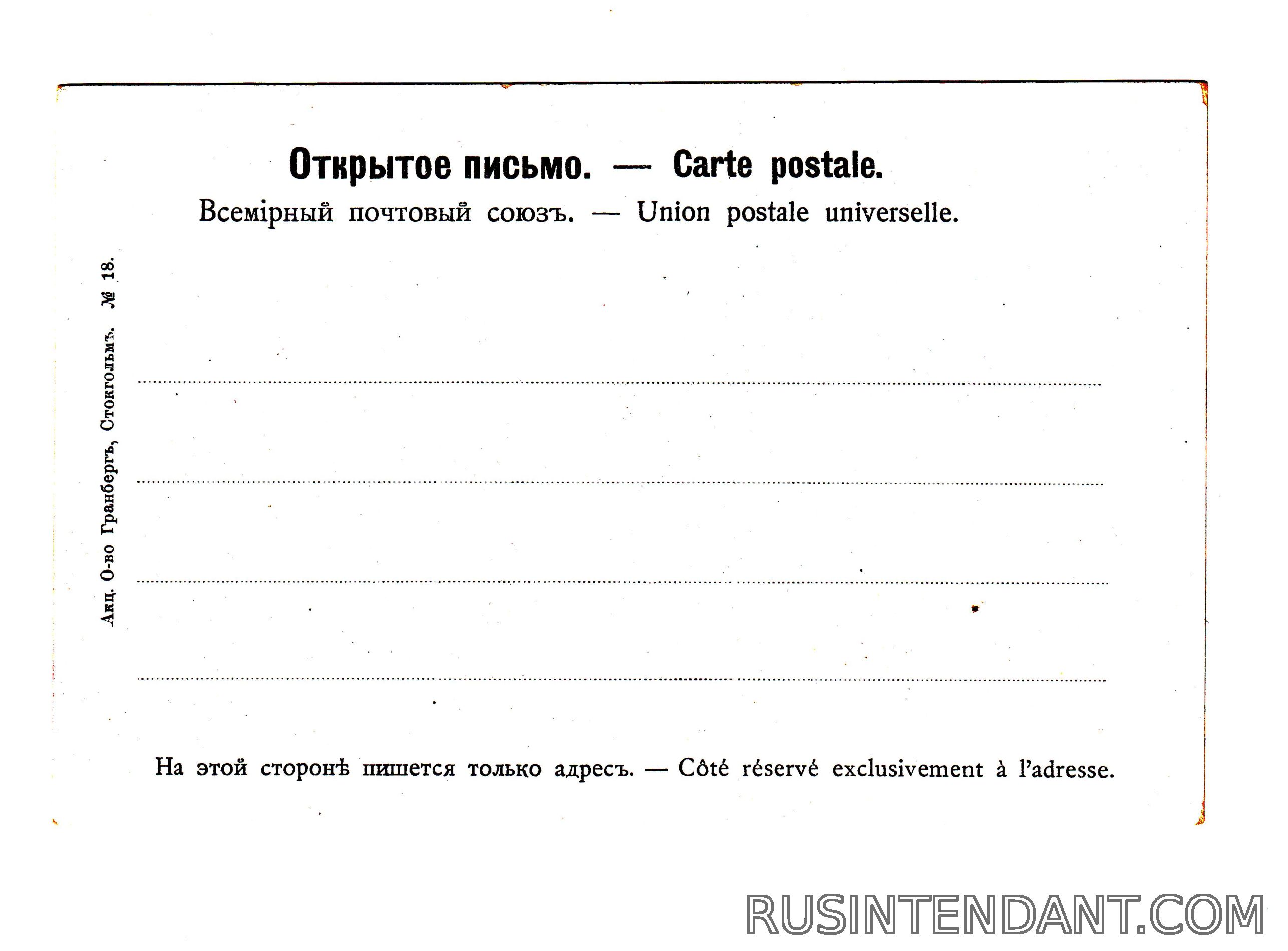 Фото 2: Почтовая карточка «Астрахань с Волги» 
