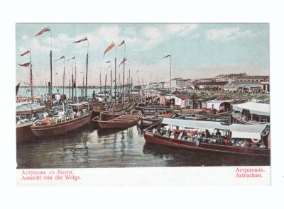 Почтовая карточка «Астрахань с Волги»