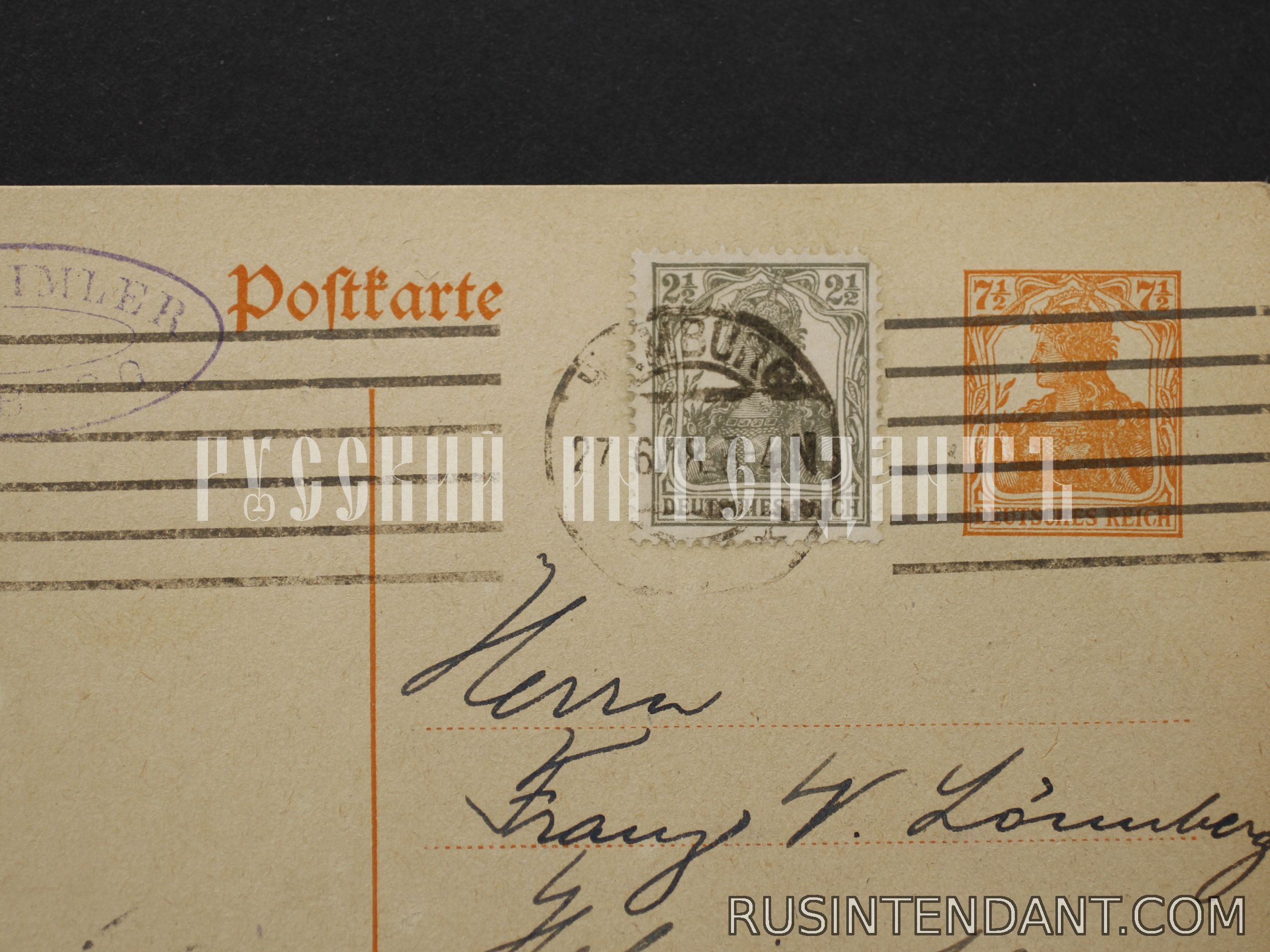 Фото 3: Почтовая карточка с гашением 1918 года 