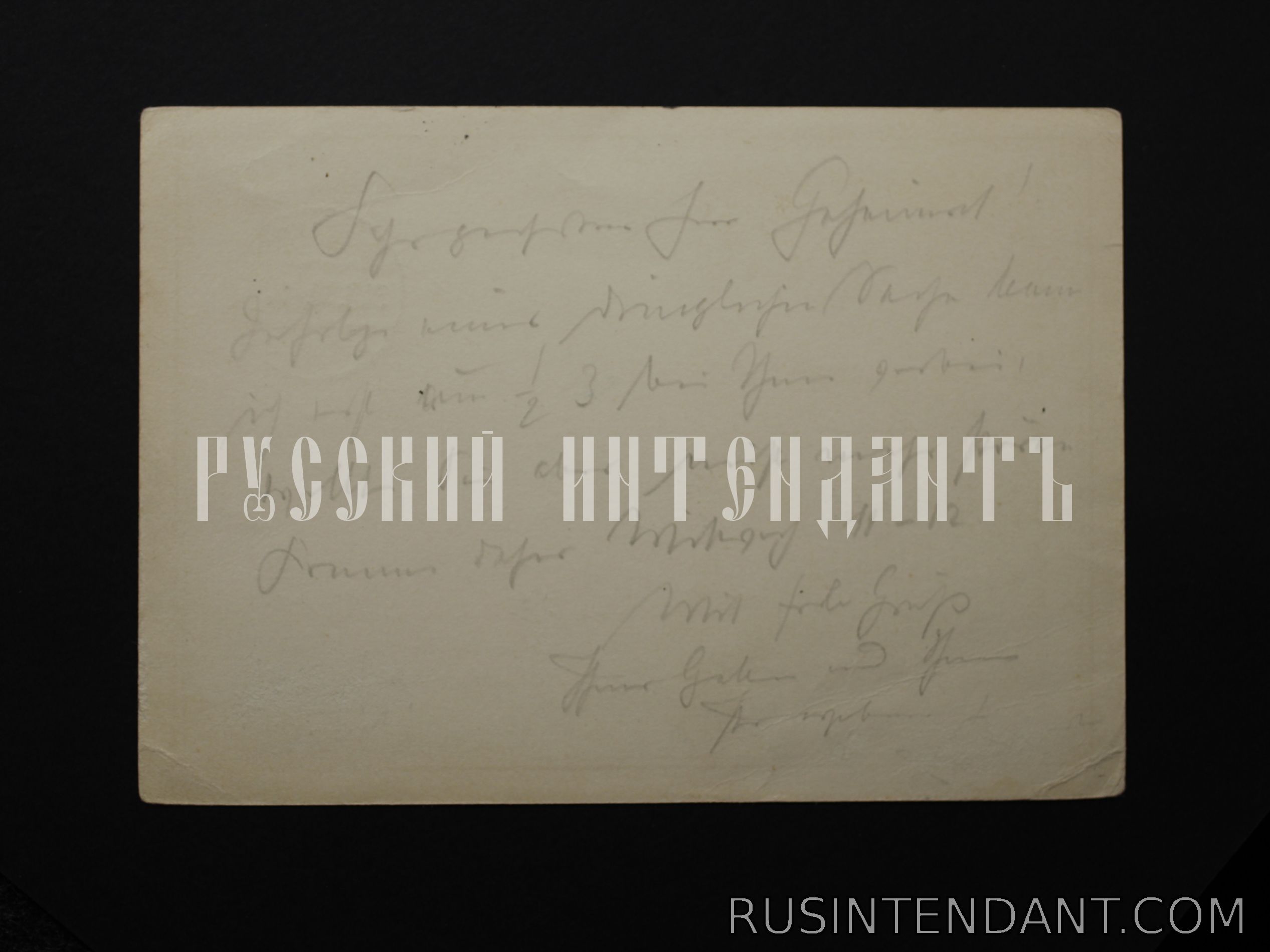 Фото 2: Почтовая карточка 1933 года «Deutschland, Deutschland über alles» 