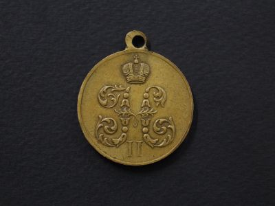 Медаль «За поход в Китай»