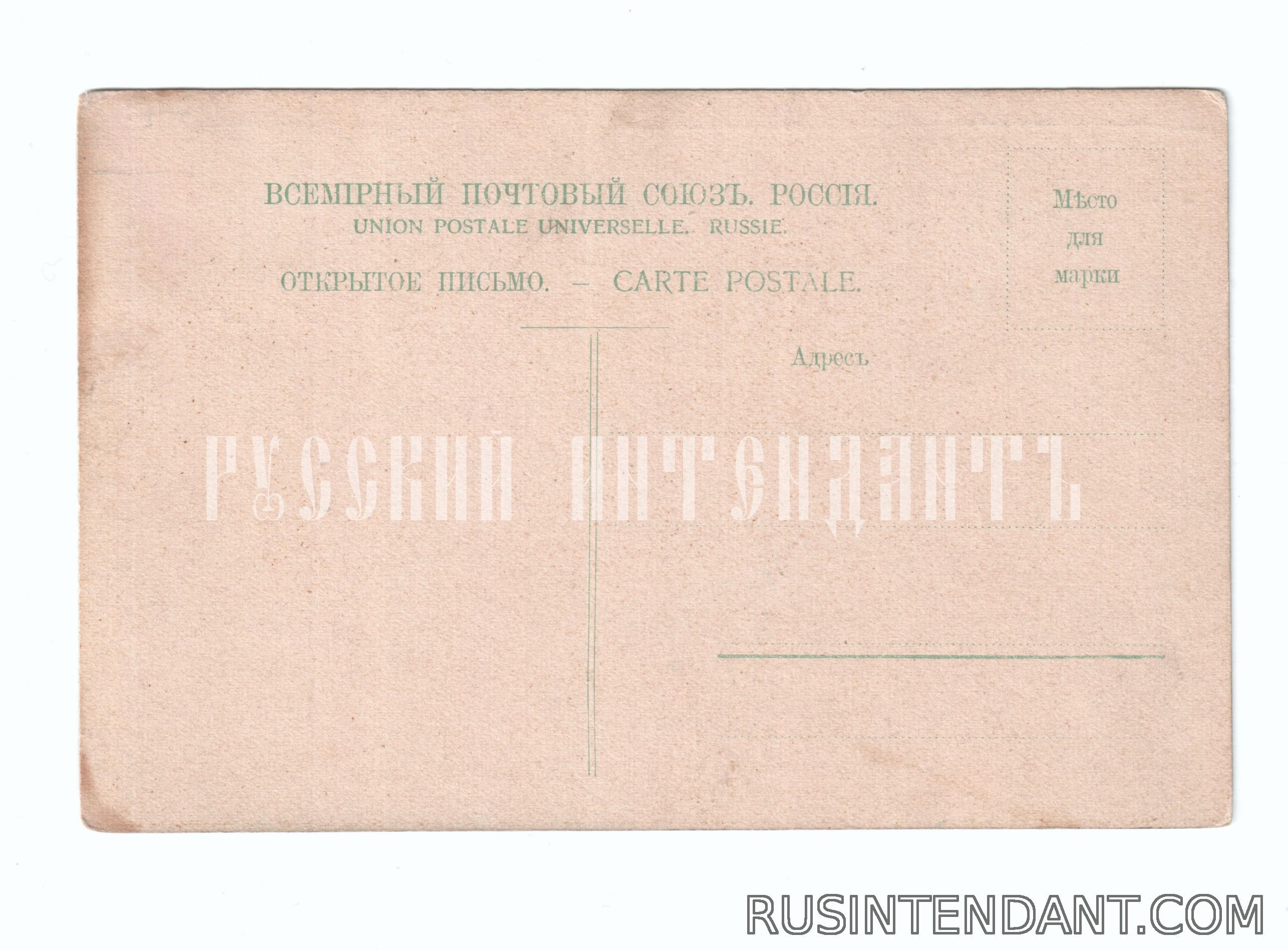 Фото 2: Открытое письмо «Москва Памятник Александру II в Кремле» 