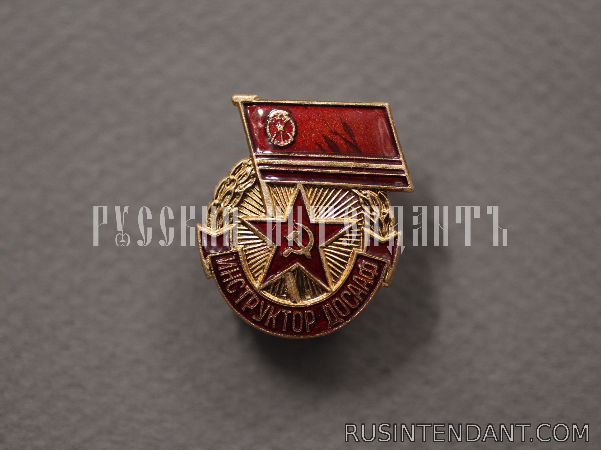 Фото 1: Знак «Инструктор ДОСААФ» 