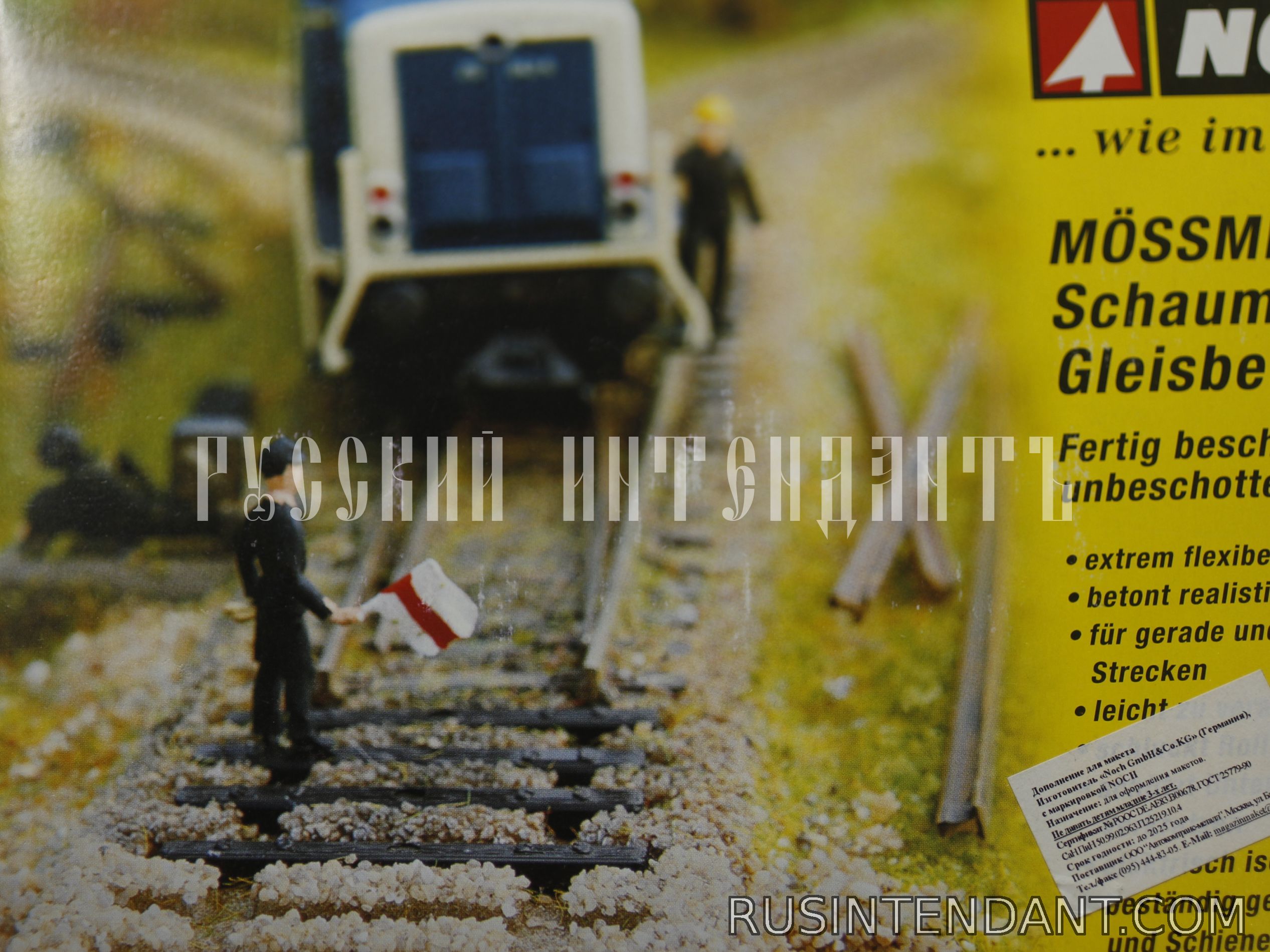 Фото 2: Рельсовое полотно MOSSMER 