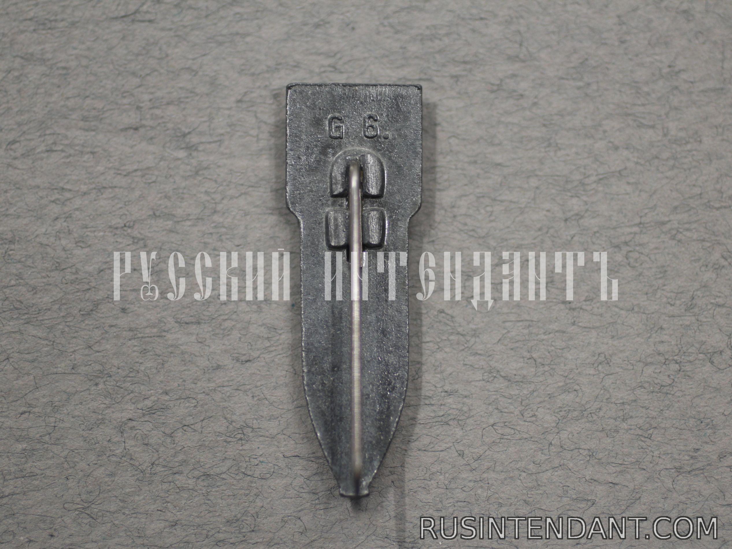 Фото 2: Знак «Авиабомба» 