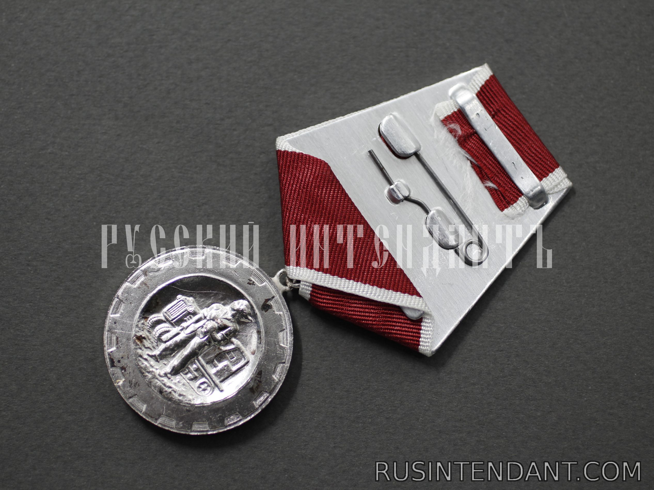 Фото 4: Медаль «За трудовой отличие» 