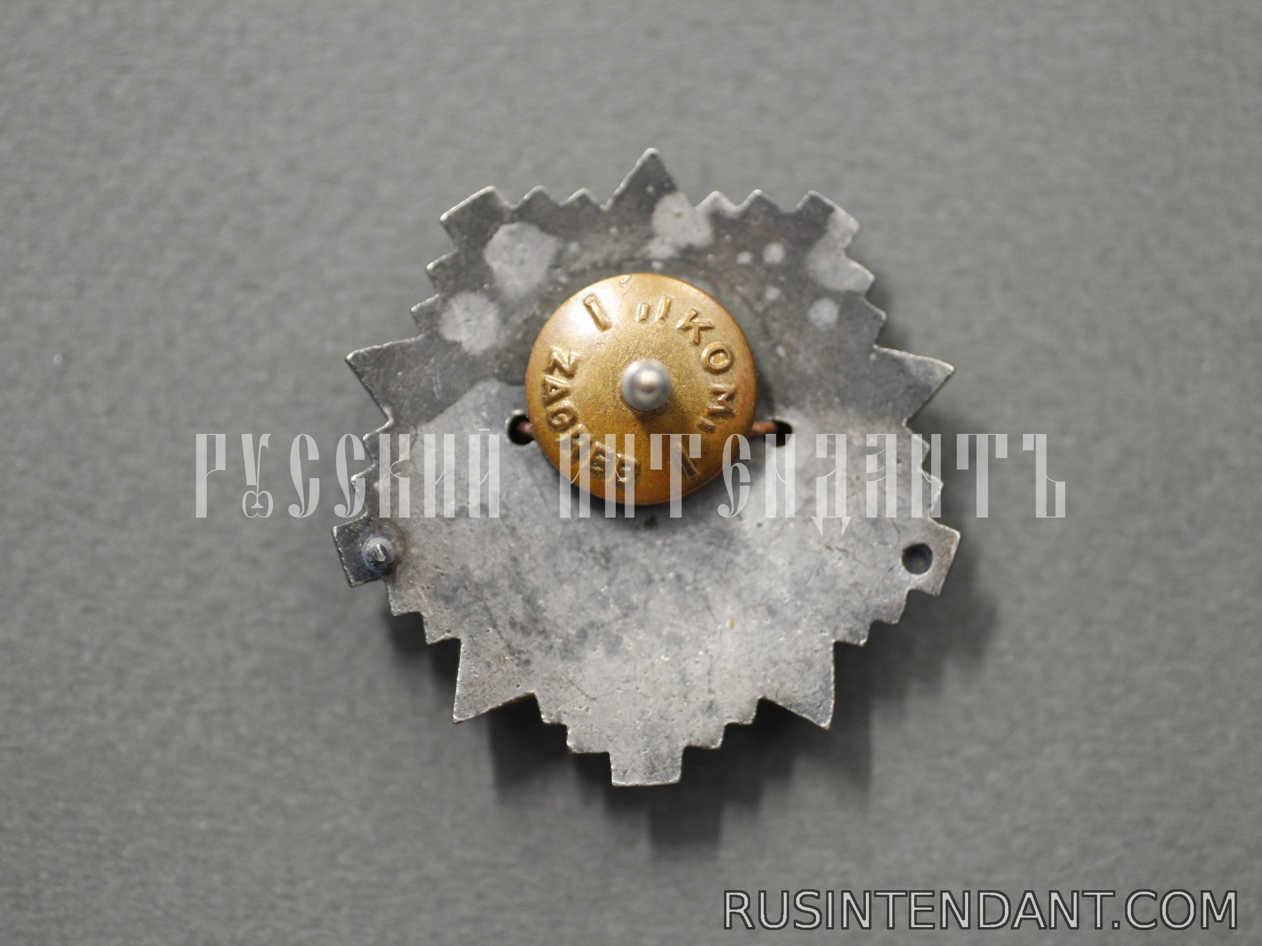 Фото 2: Офицерская кокарда 1964-1991 гг. 