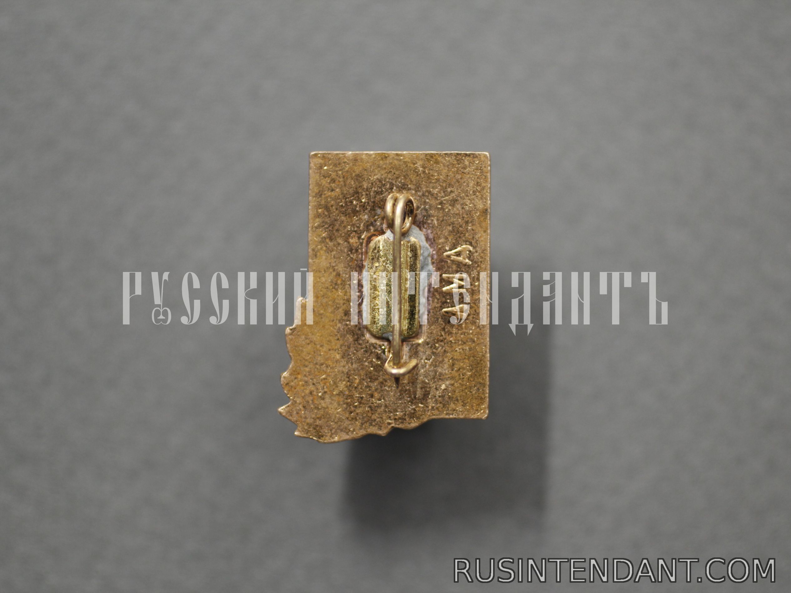 Фото 2: Знак «Выставка в Брюсселе 1958 года» 