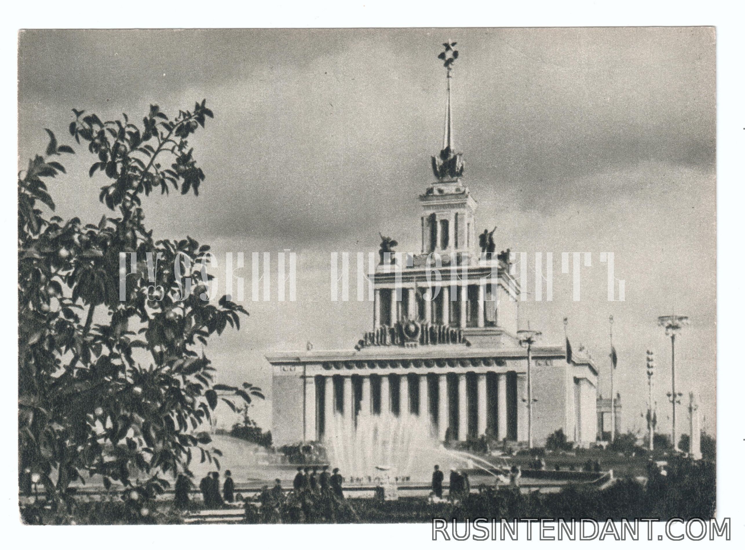 Фото 1: Открытое письмо «ВСХВ Главный павильон» 