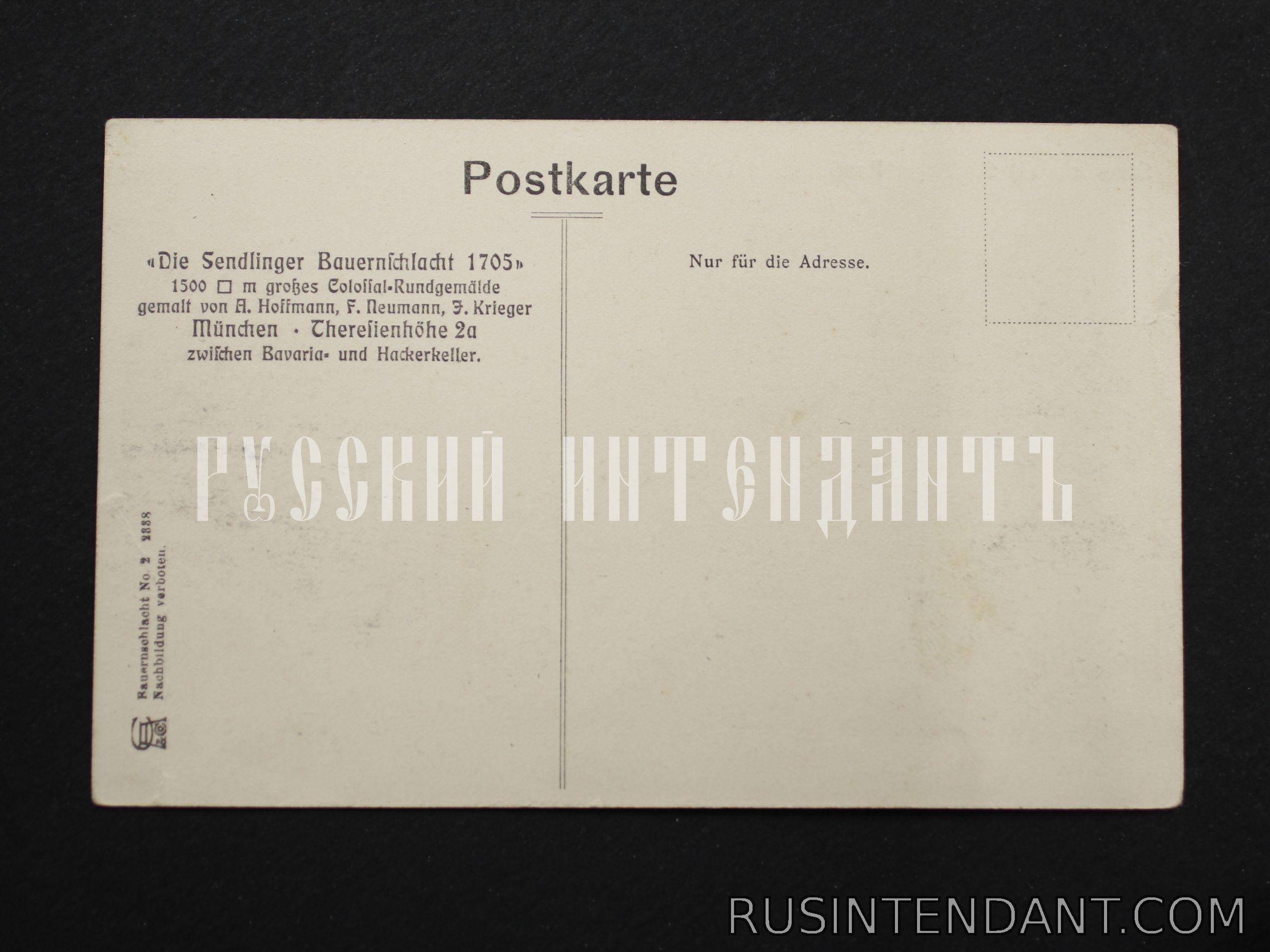 Фото 2: Почтовая карточка «Битва при Сендлинге 1705 года» 