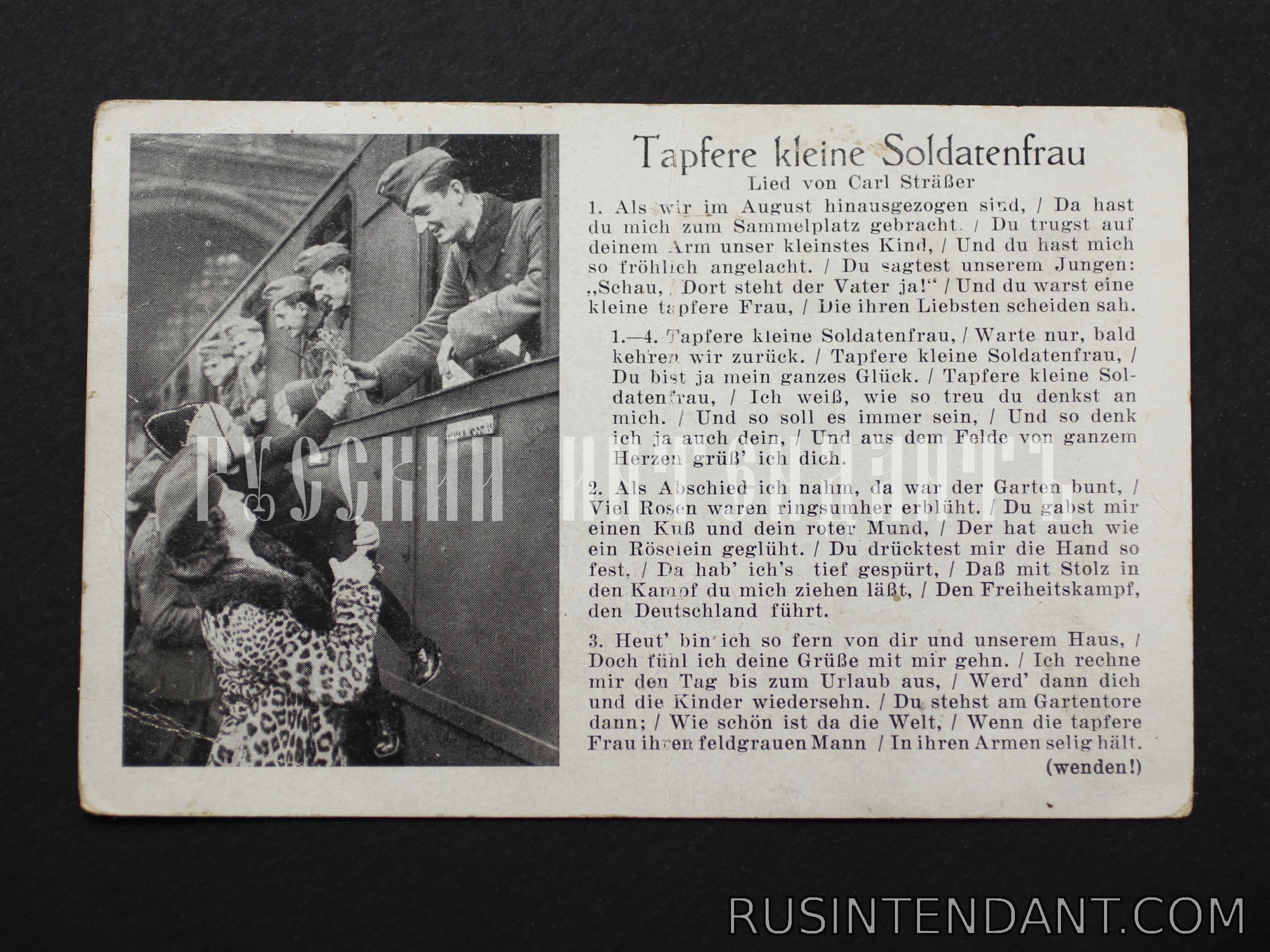 Фото 1: Патриотическая карточка «Жена храброго маленького солдата» 