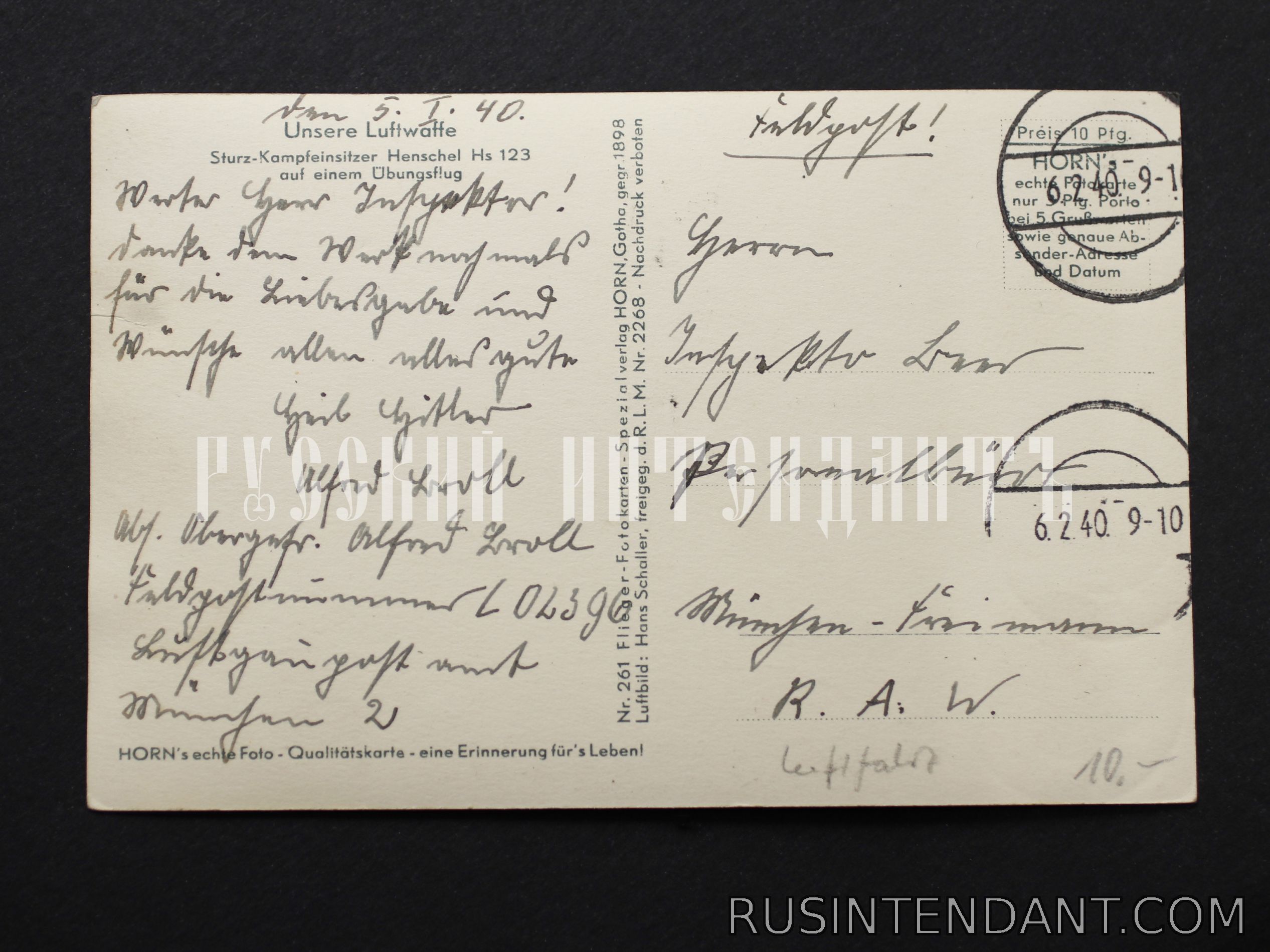 Фото 2: Почтовая карточка «Наши ВВС» 