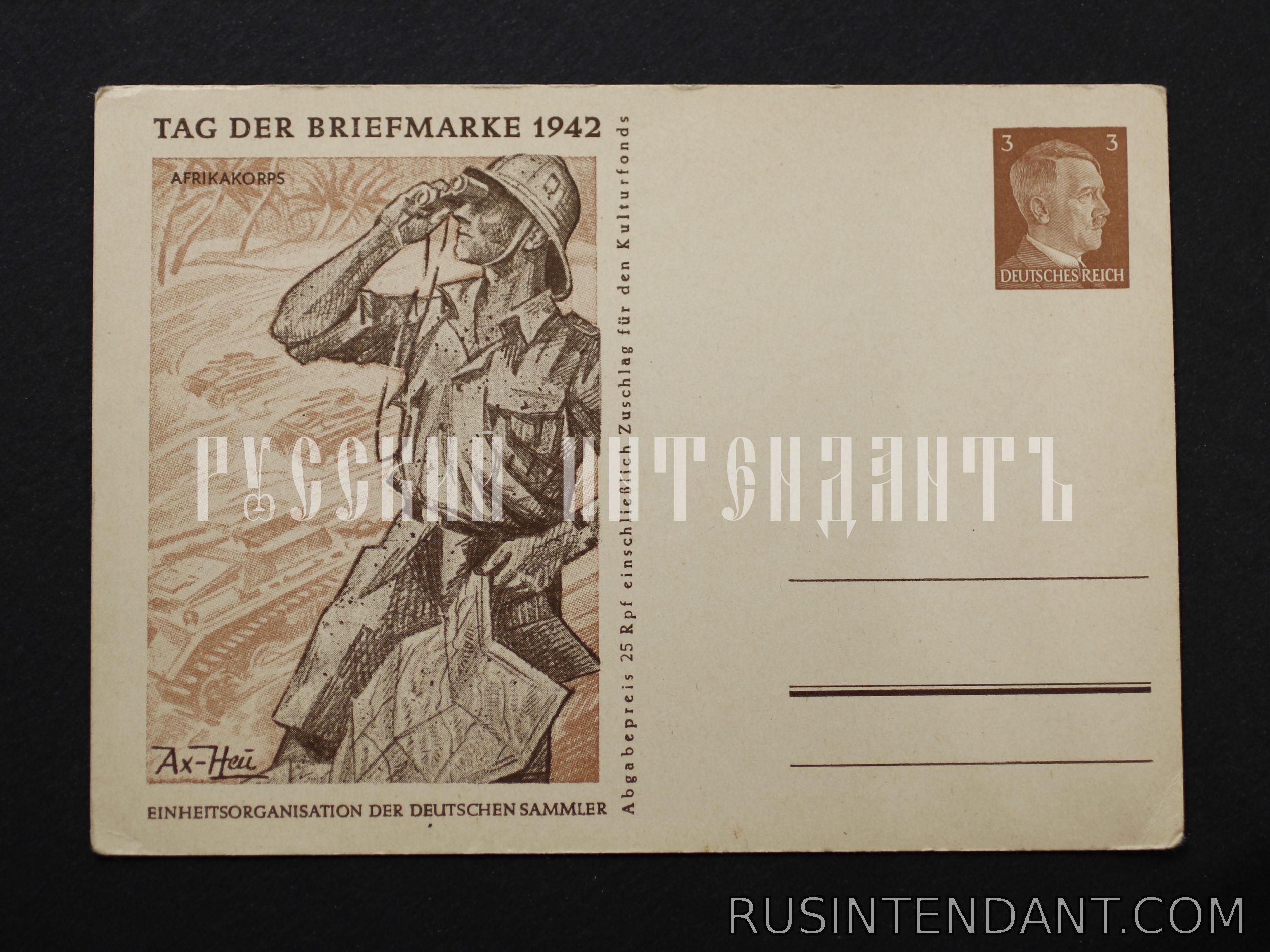 Фото 1: Почтовая карточка «День почтовой марки 1942» 