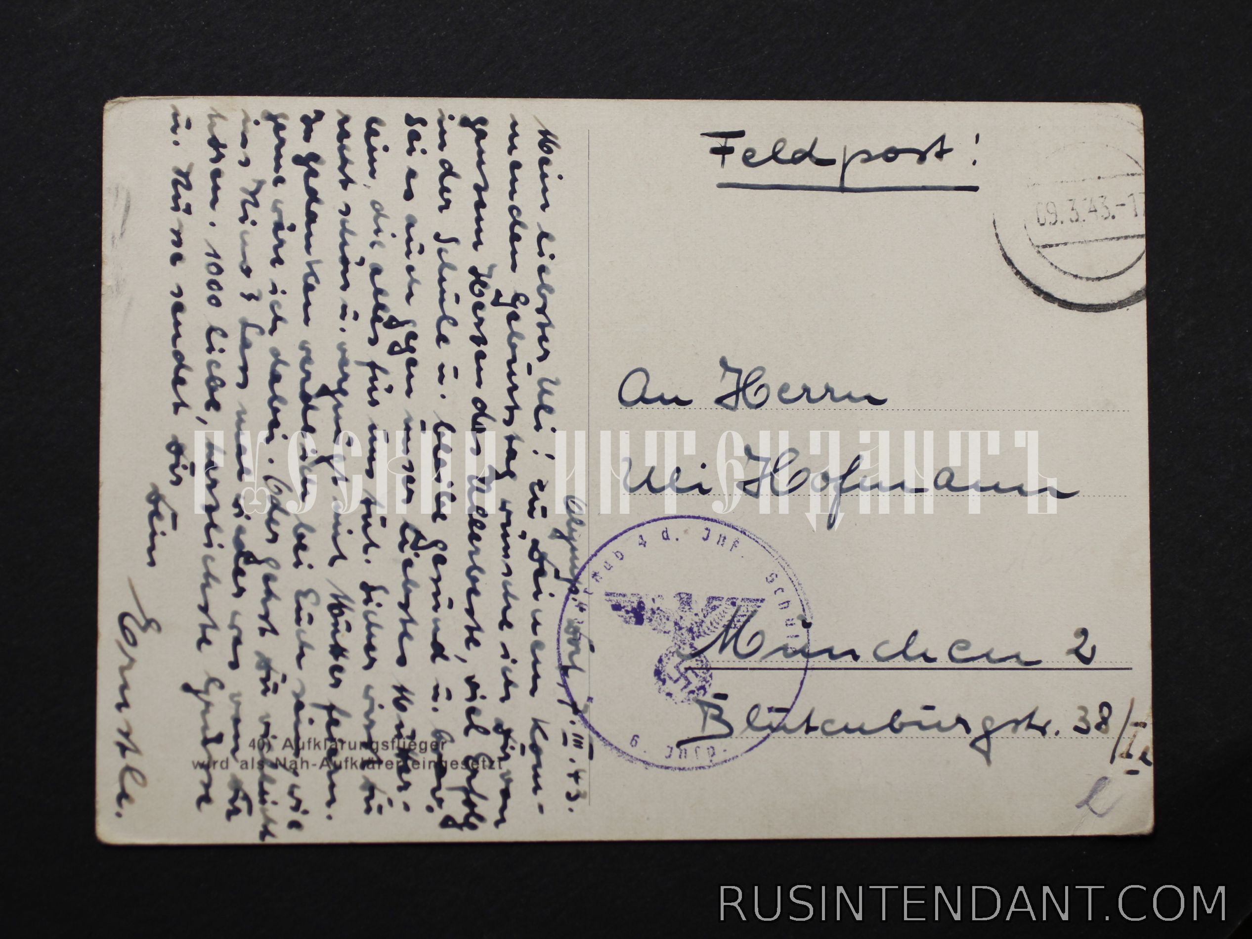 Фото 2: Почтовая карточка «Разведывательный самолет» 