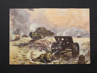Почтовая карточка «Танки захватывают английскую батарею»