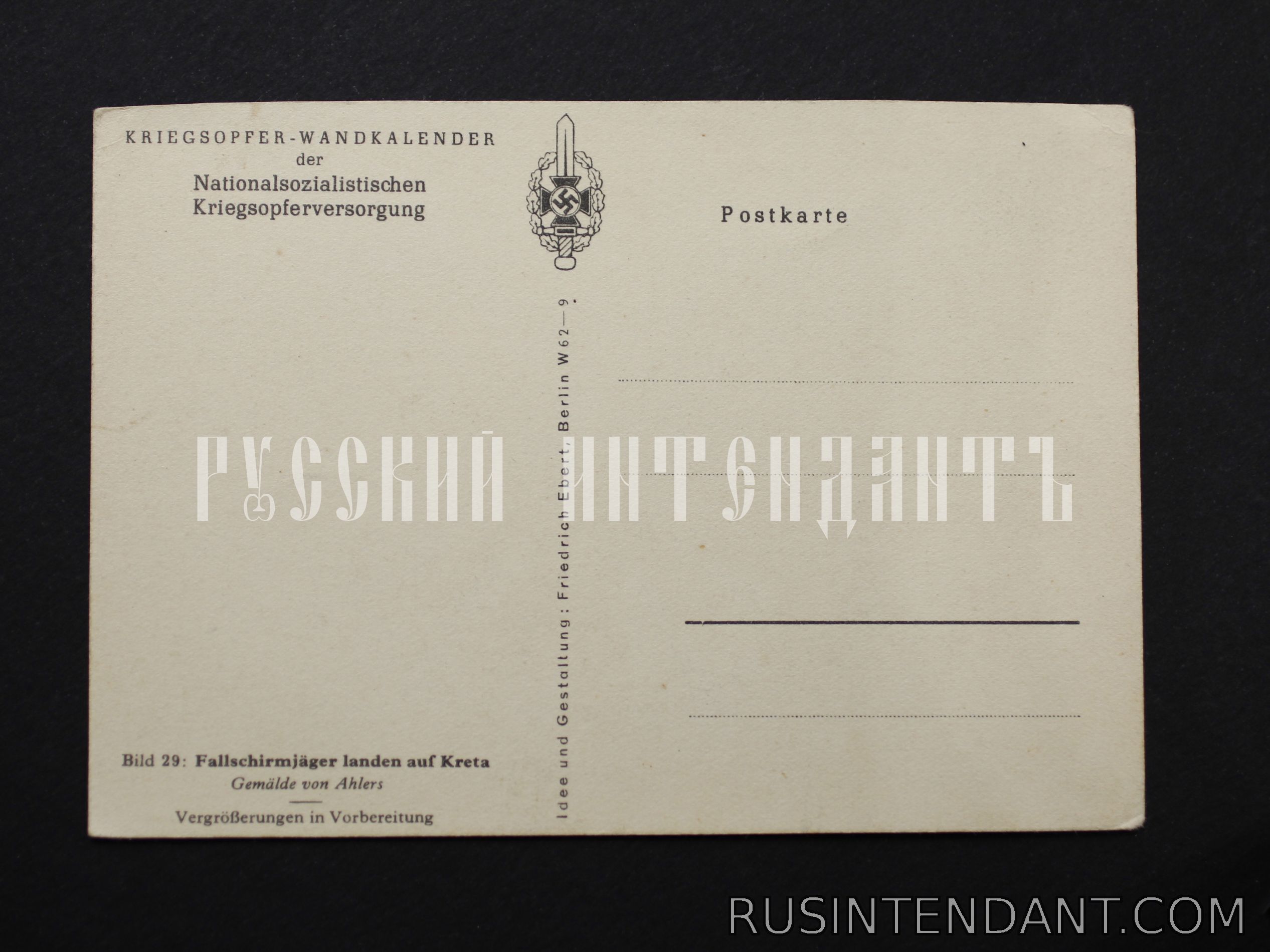 Фото 2: Почтовая карточка «Десантники высаживаются на Крите» 