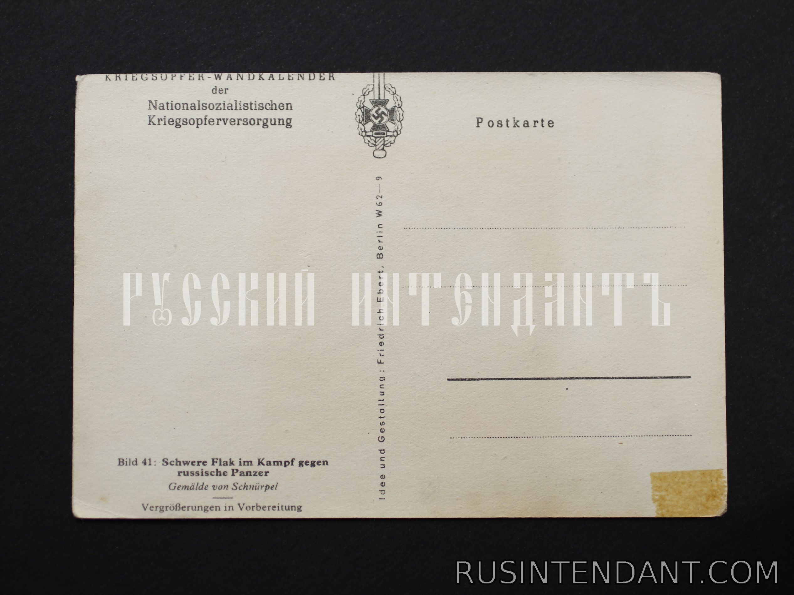 Фото 2: Почтовая карточка «Тяжелые зенитные орудия в бою против русских танков» 