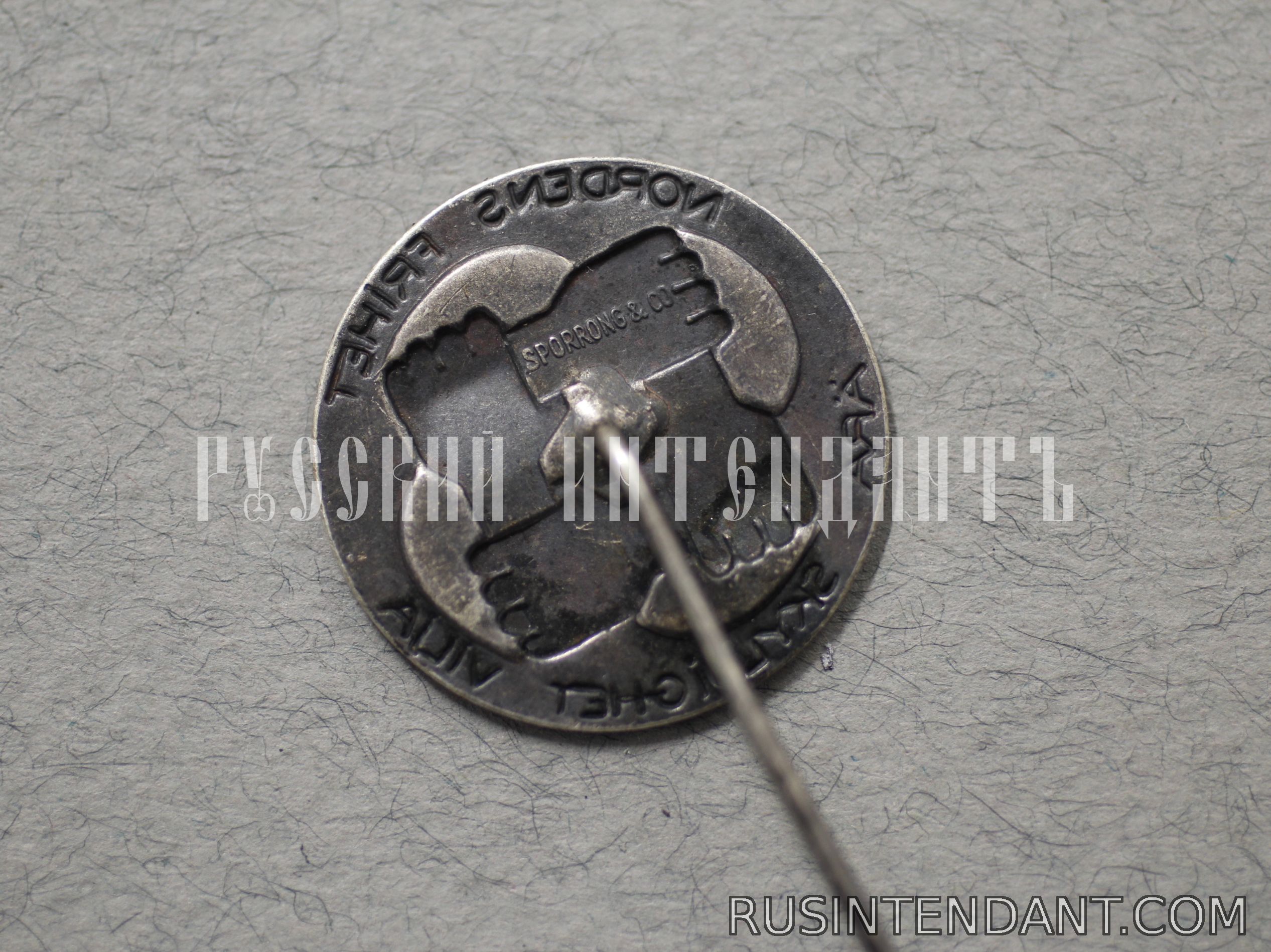 Фото 4: Знак Шведского добровольческого корпуса 