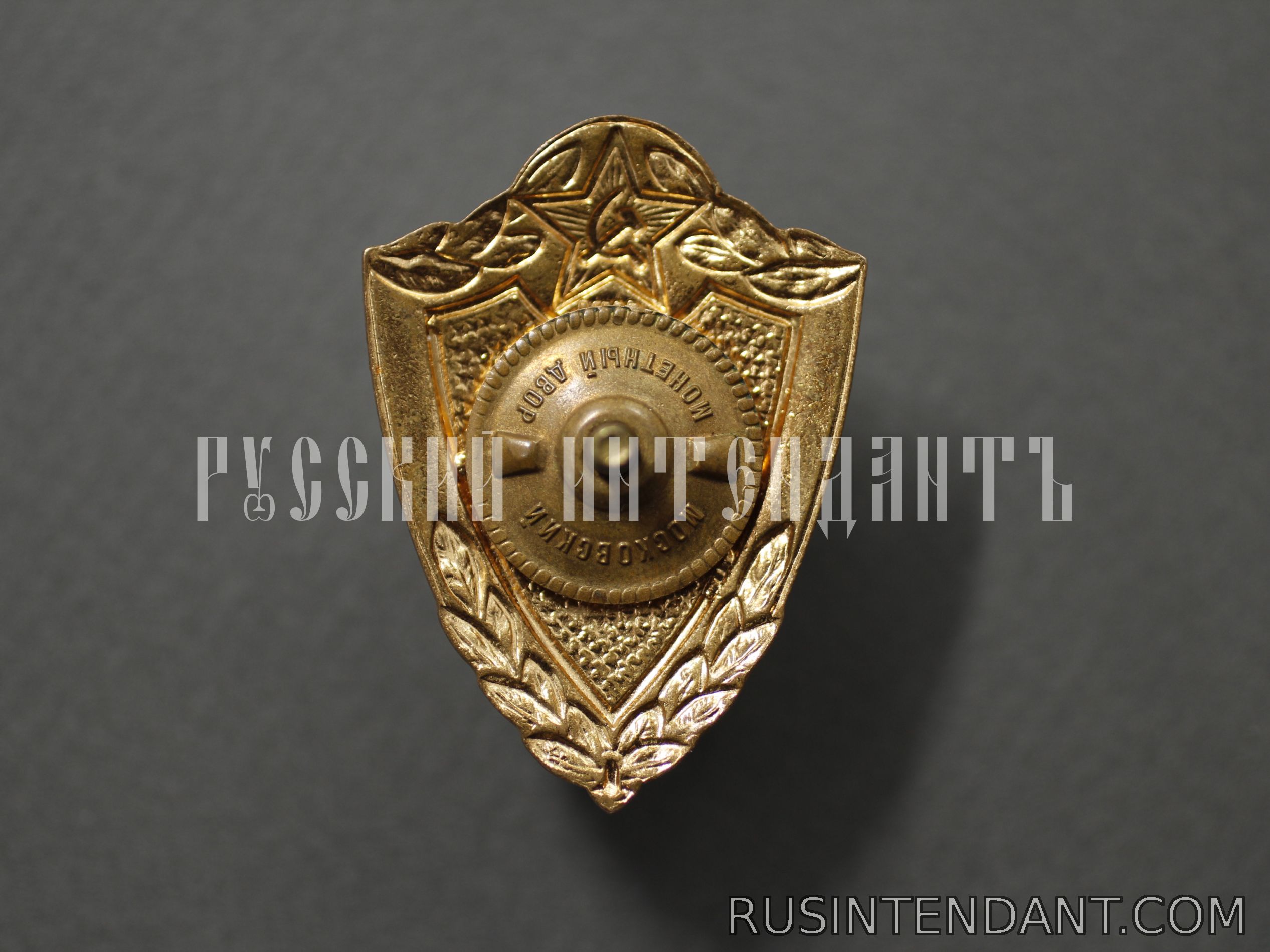 Фото 2: Знак «Специалист 2 класса» 