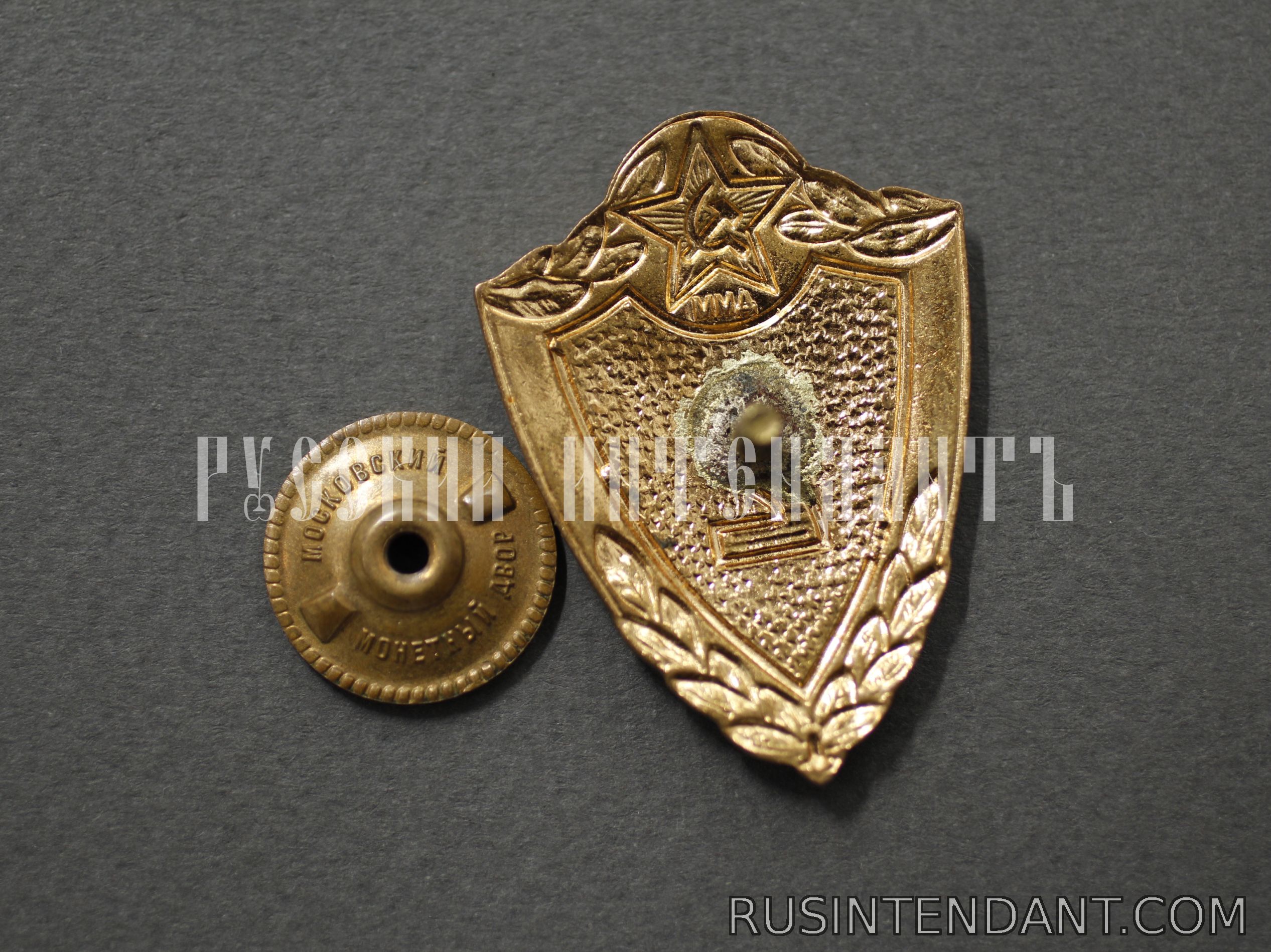 Фото 3: Знак «Специалист 2 класса» 