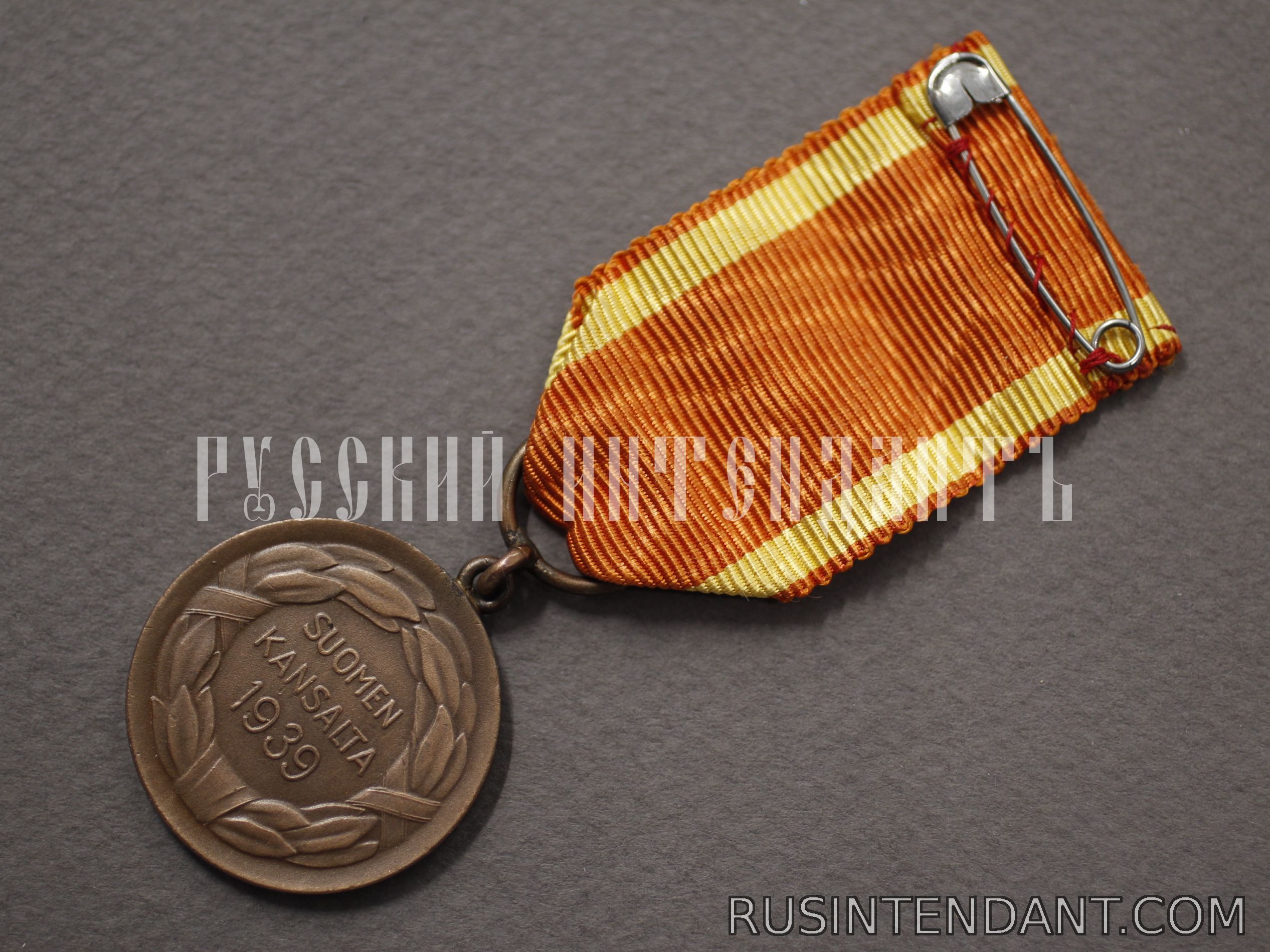 Фото 4: Медаль ордена «Крест Свободы» 2 класса 1939 года 