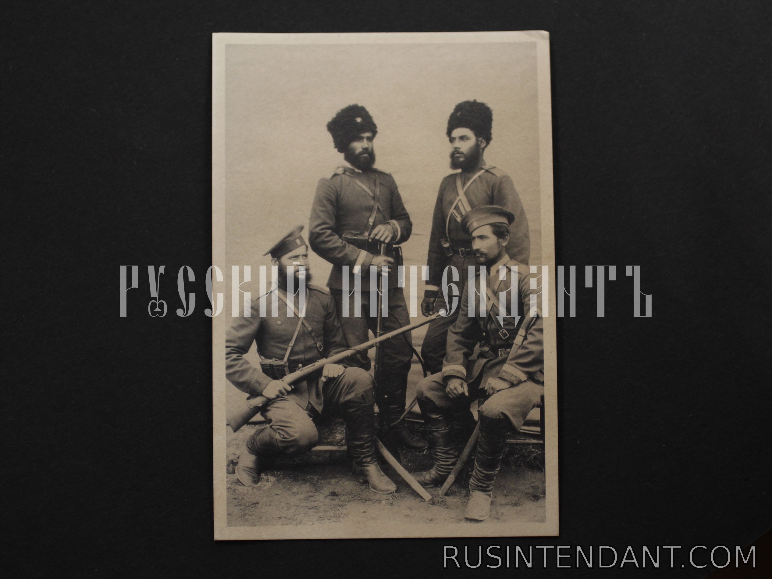 Фото 1: Почтовая карточка «Уральские казаки» 