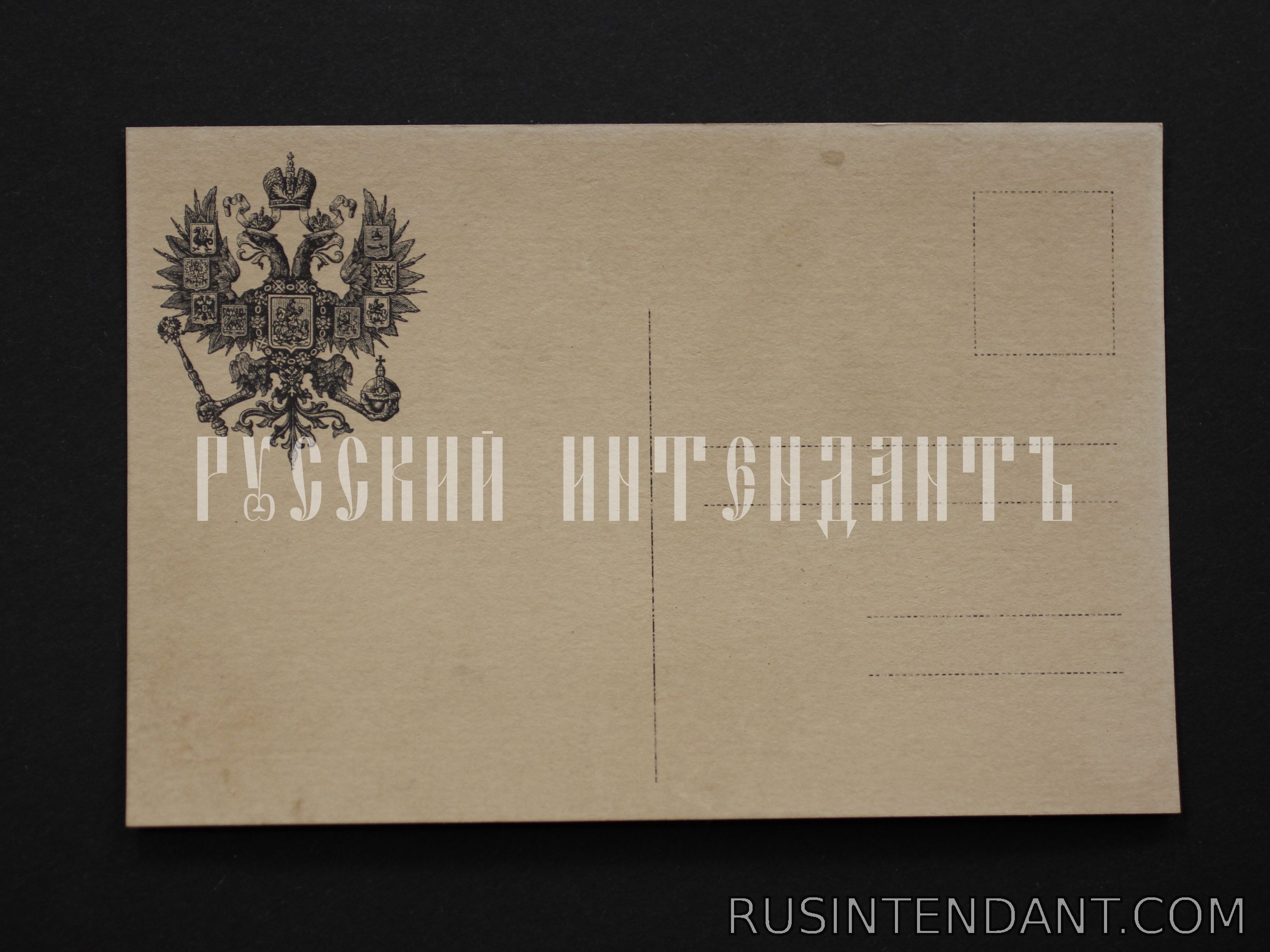 Фото 2: Почтовая карточка «Семья Романовых на корабле» 