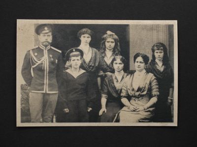 Почтовая карточка «Николай II с семьей»