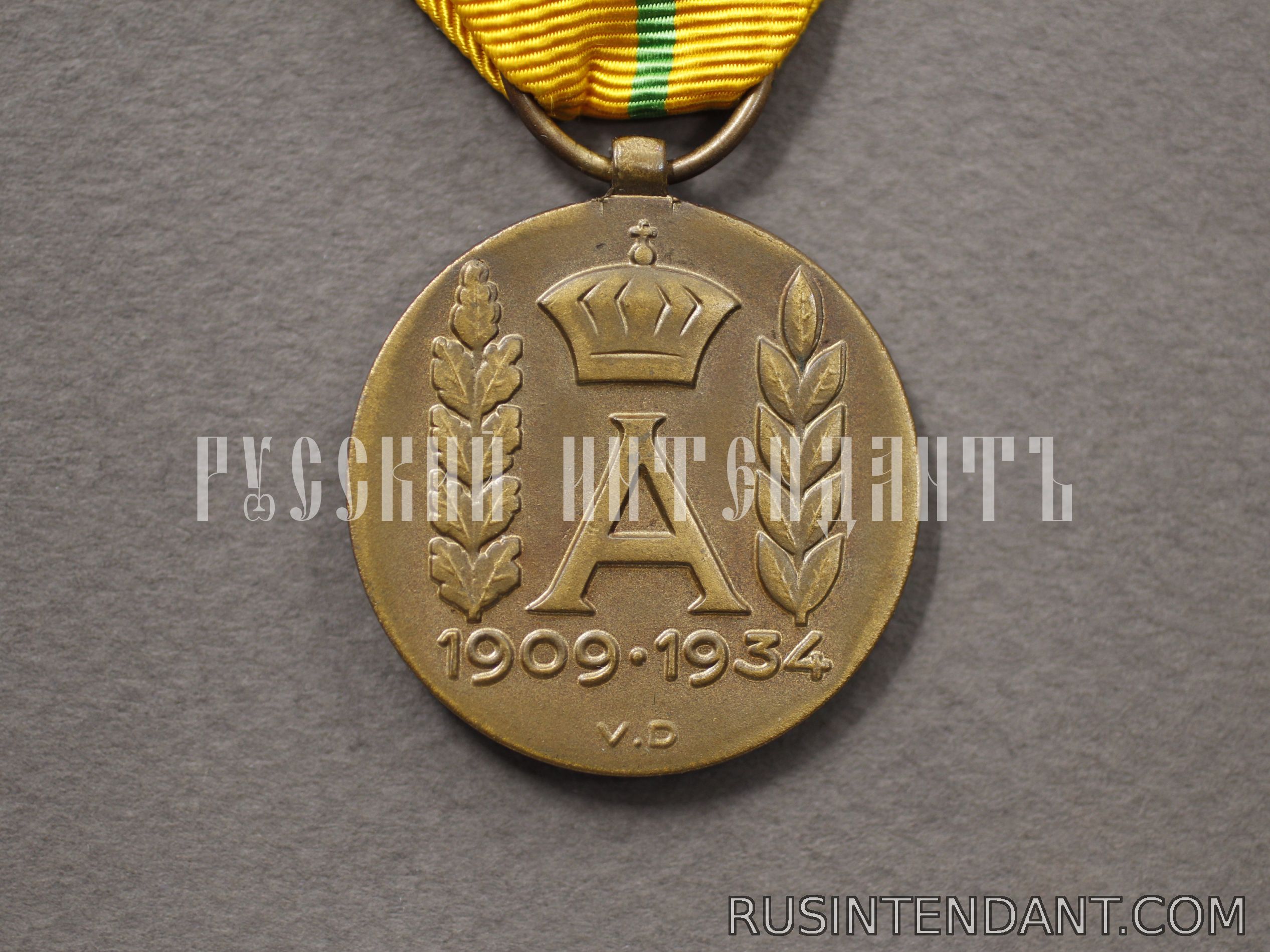 Фото 2: Медаль «В память правления короля Альберта I» 