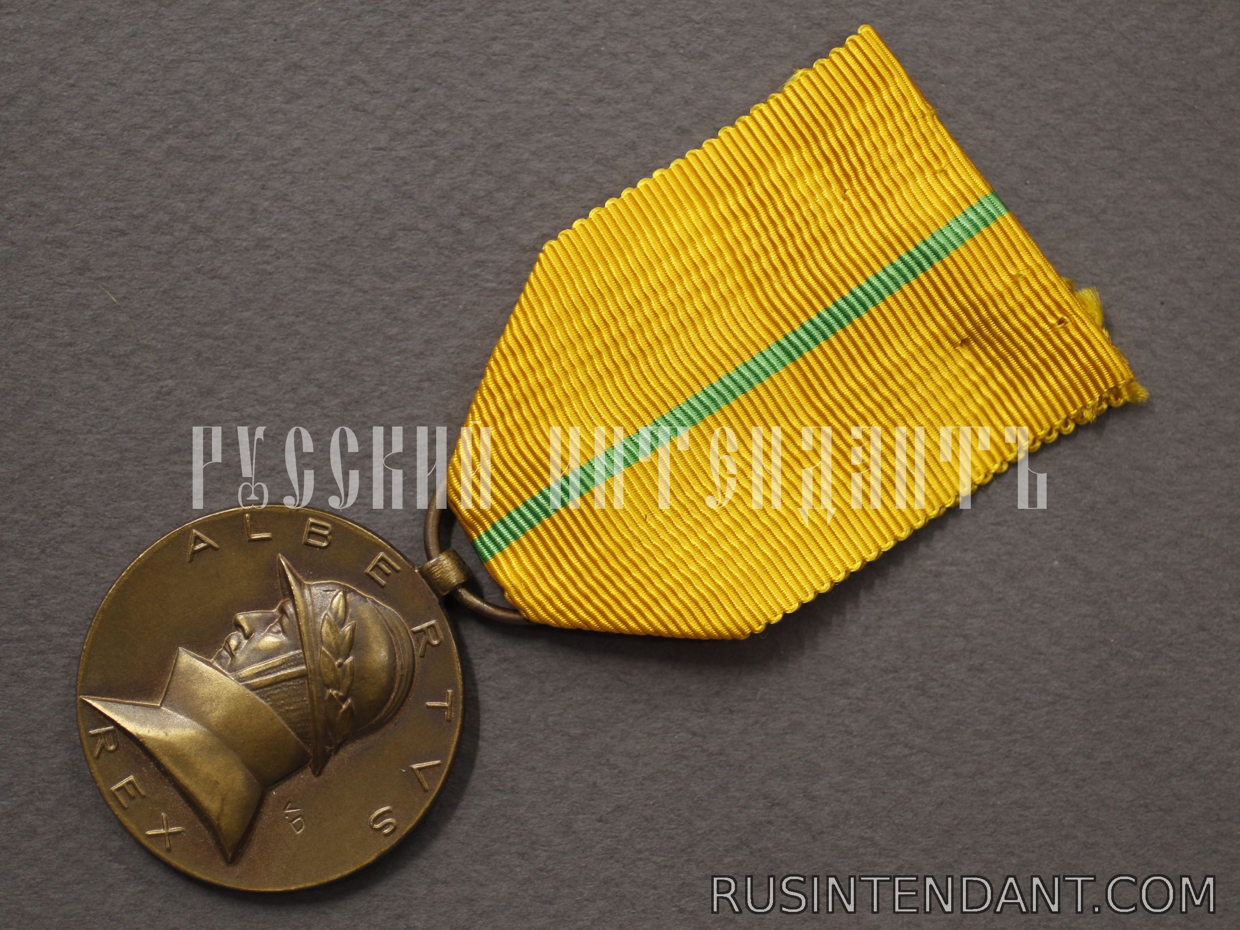 Фото 3: Медаль «В память правления короля Альберта I» 