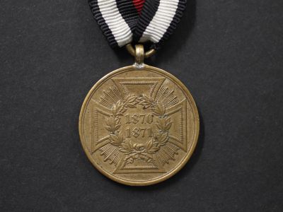 Медаль «За франко-прусскую войну 1870-1871 годов»