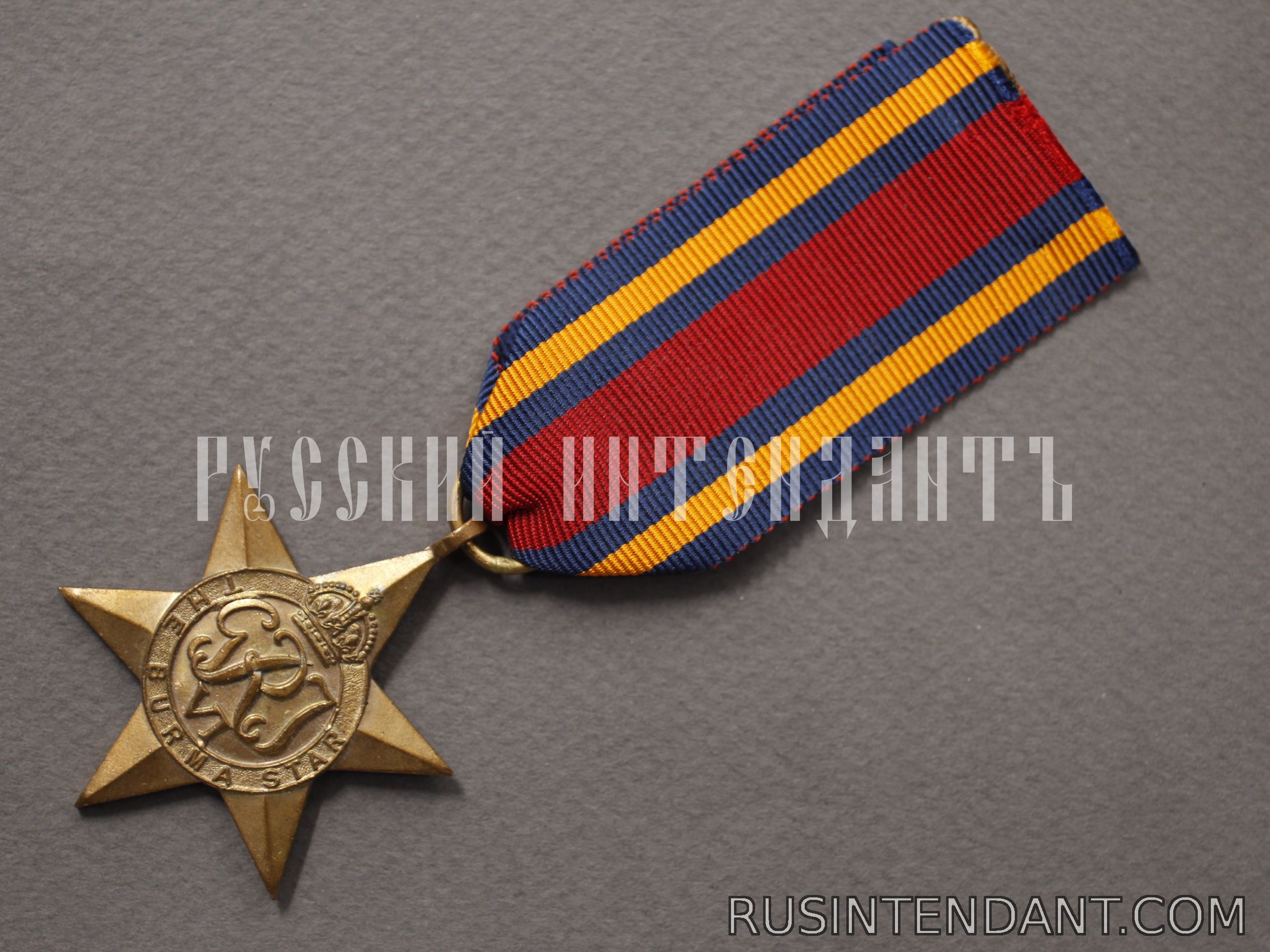 Фото 3: Бирманская звезда 