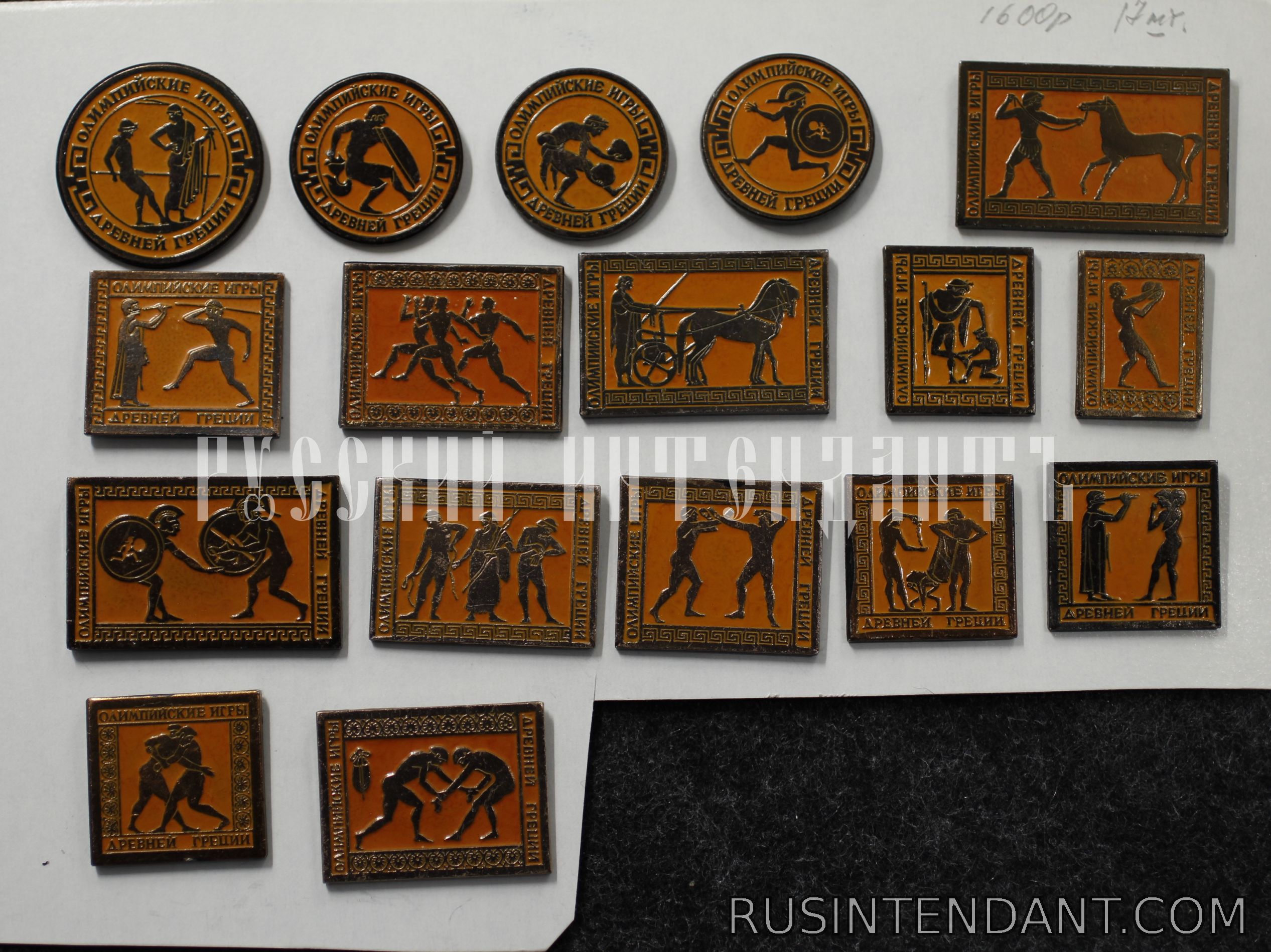 Фото 1: Набор знаков «Олимпийские игры Древней Греции» 