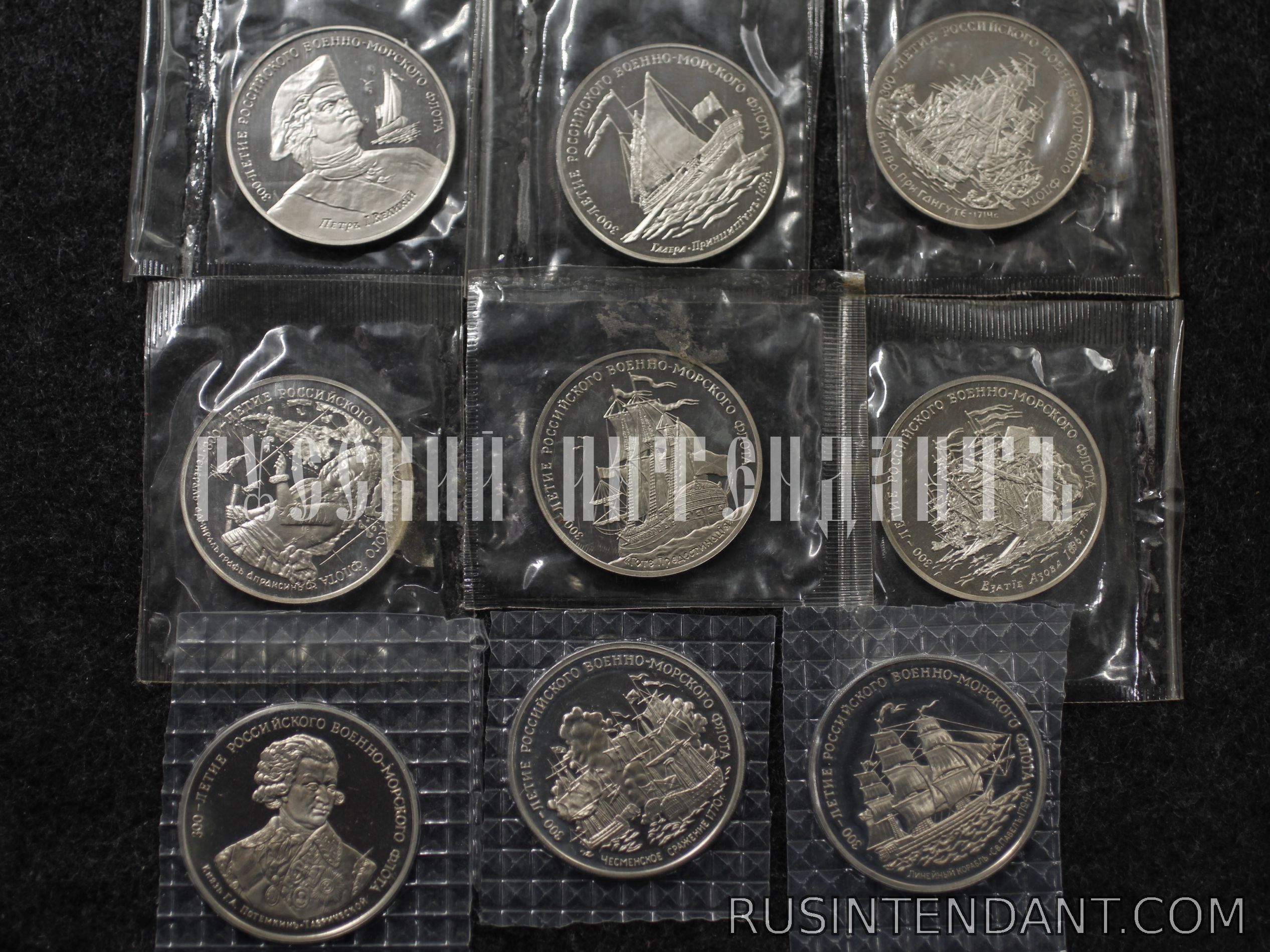 Фото 1: Медали в честь 300-летия Российского Флота 