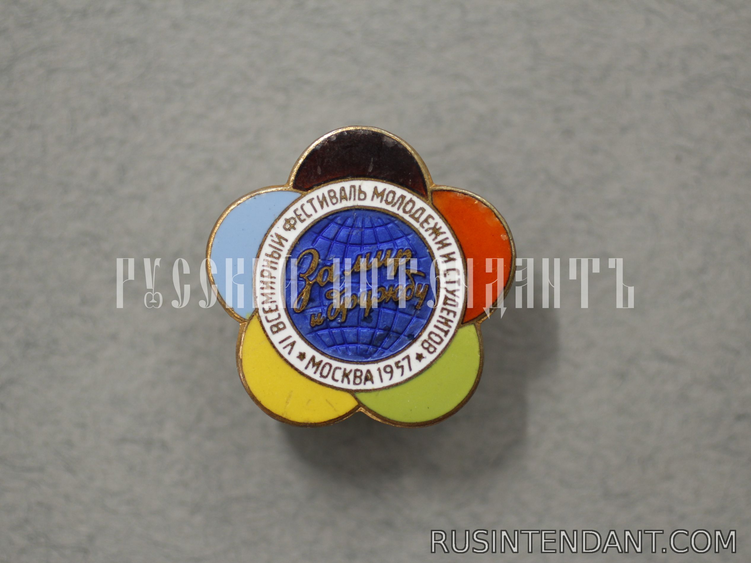 Фото 1: Эмблема Всемирного фестиваля 1957 года 