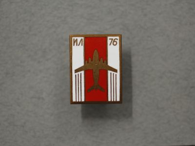 Знак «ИЛ 76»