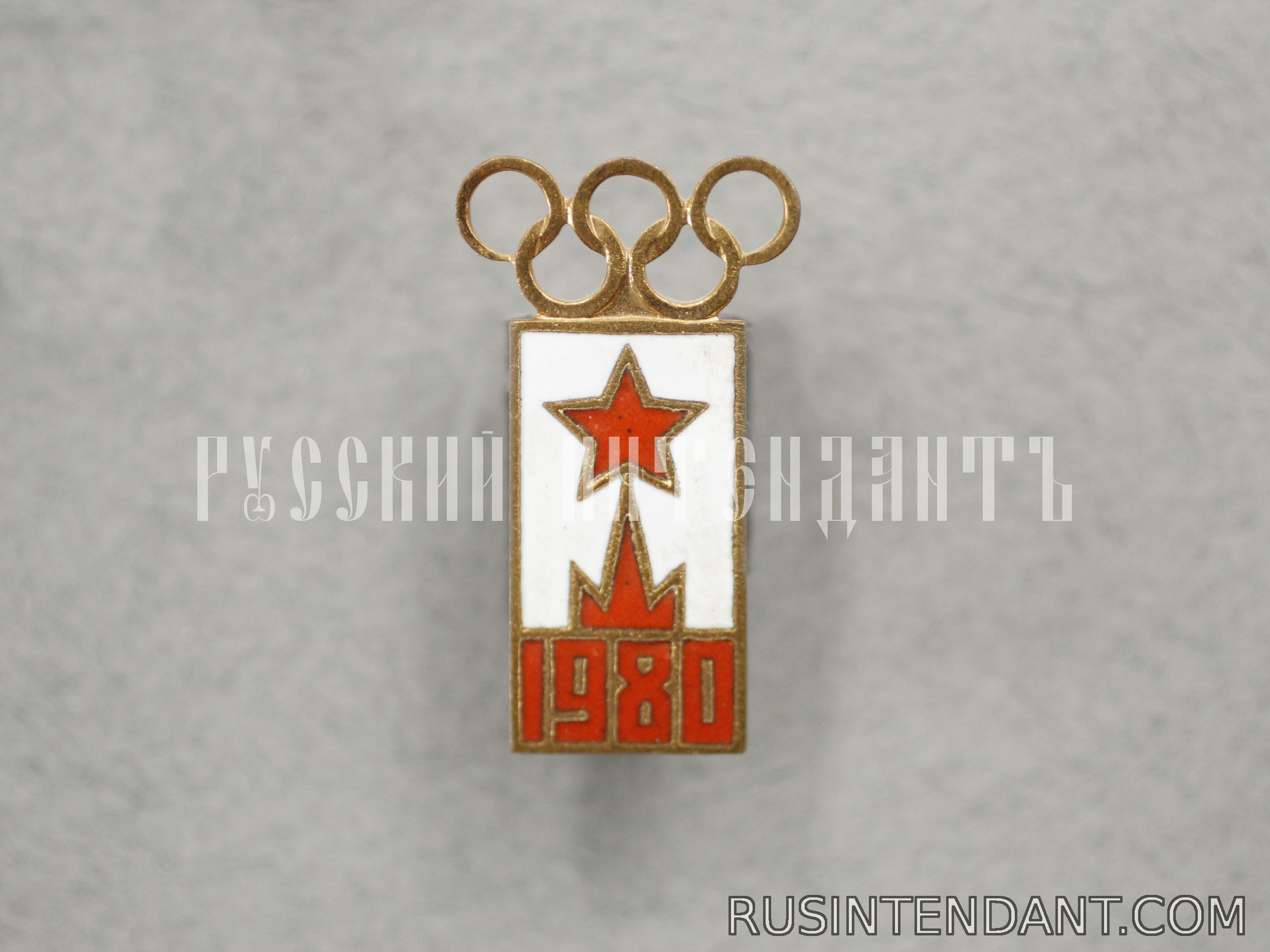 Фото 1: Знак «Олимпиада 80» 