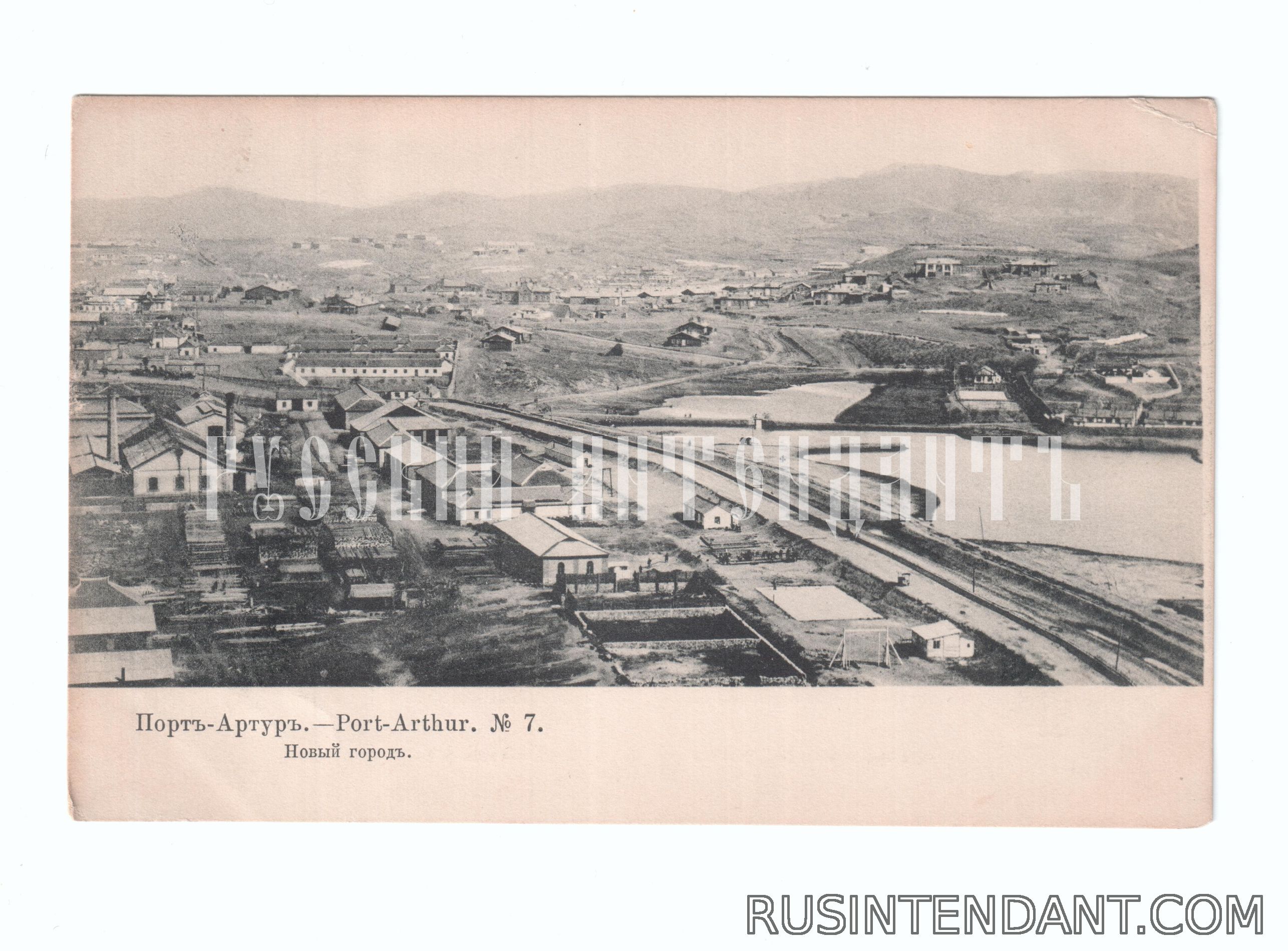 Фото 1: Открытое письмо «Порт-Артур Новый город» 